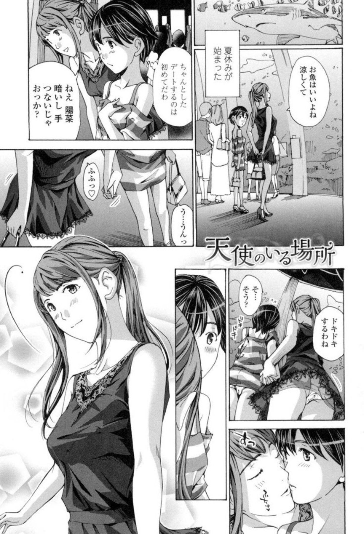 Page 112