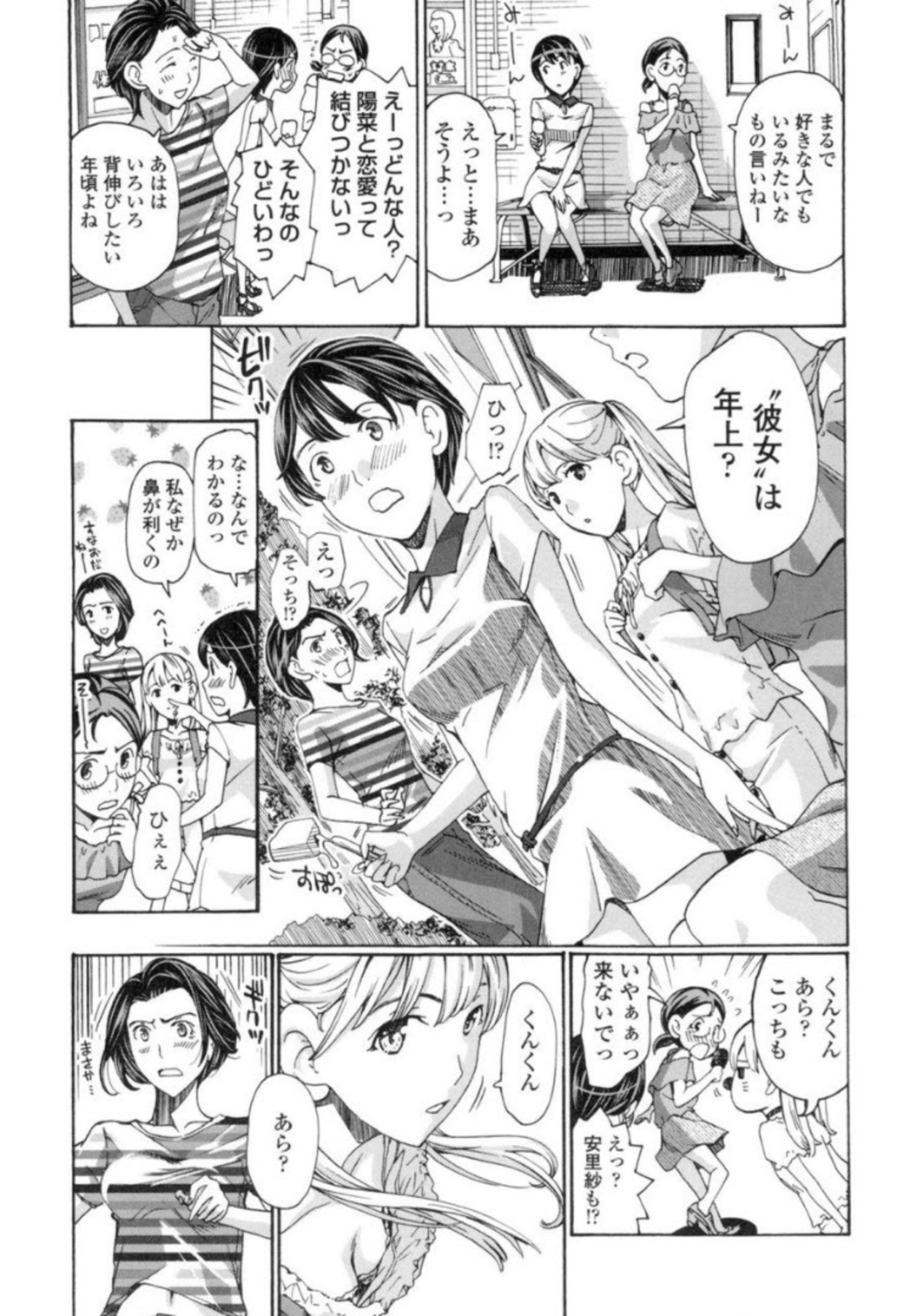 Page 118