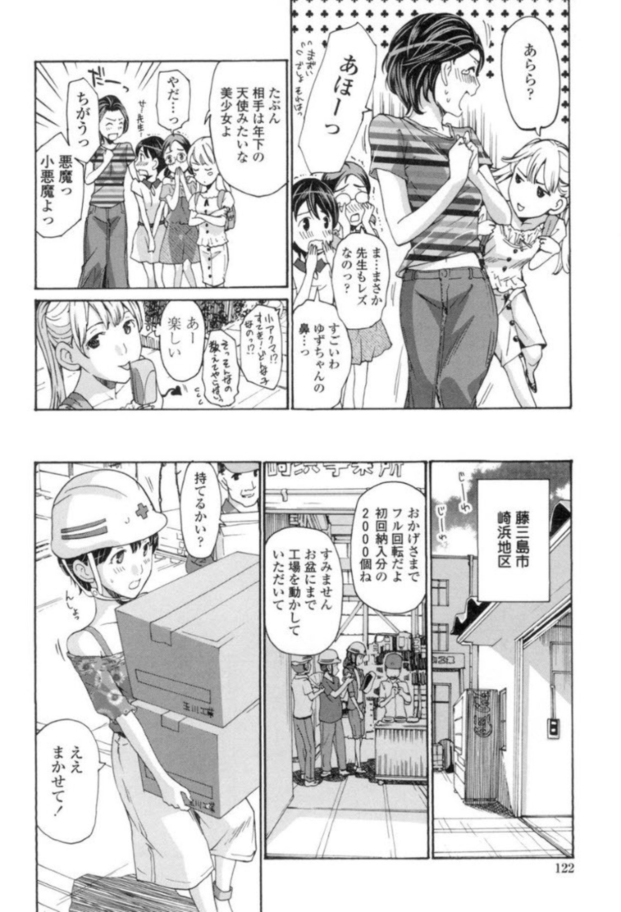 Page 119
