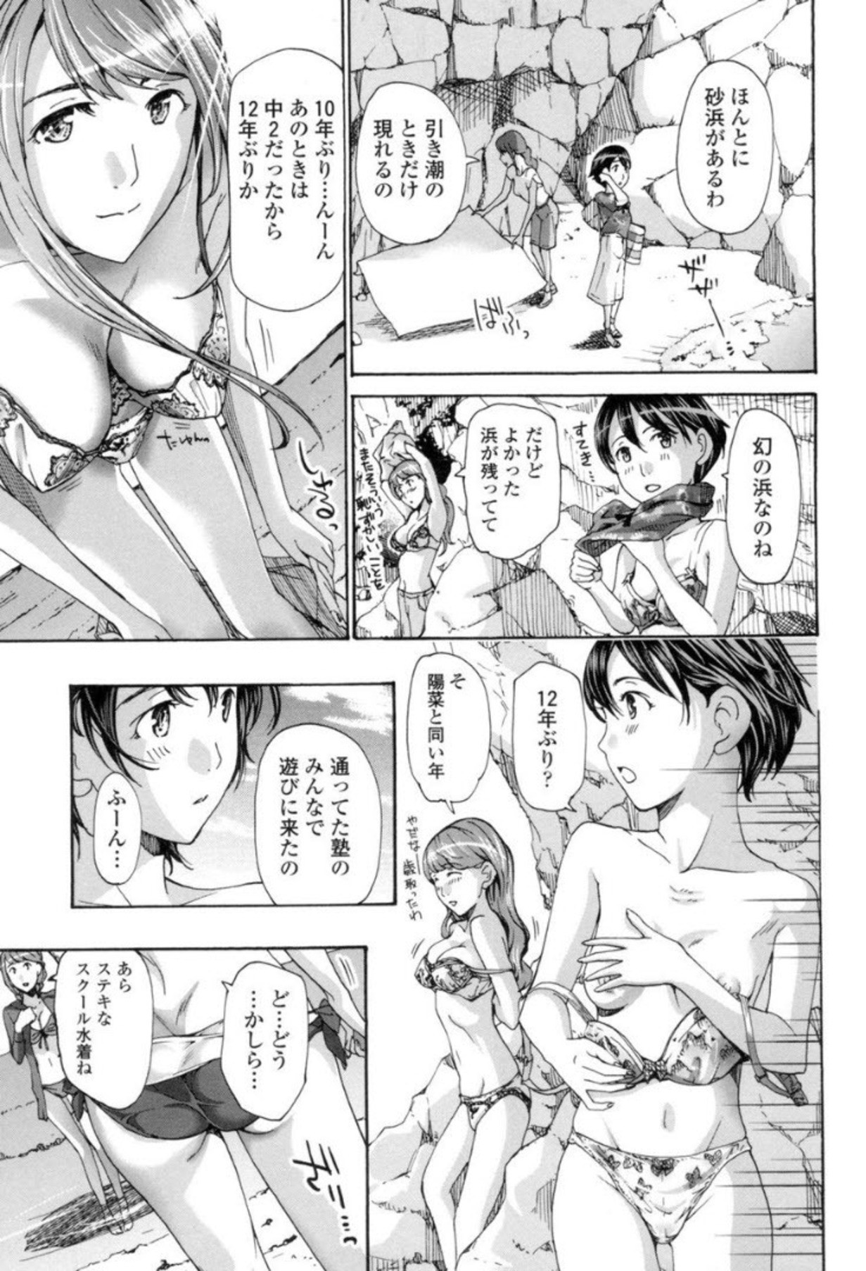Page 122
