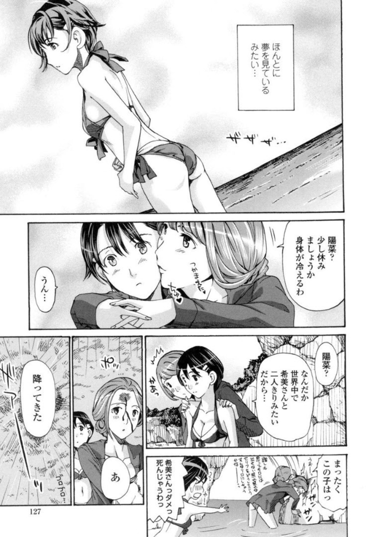 Page 124