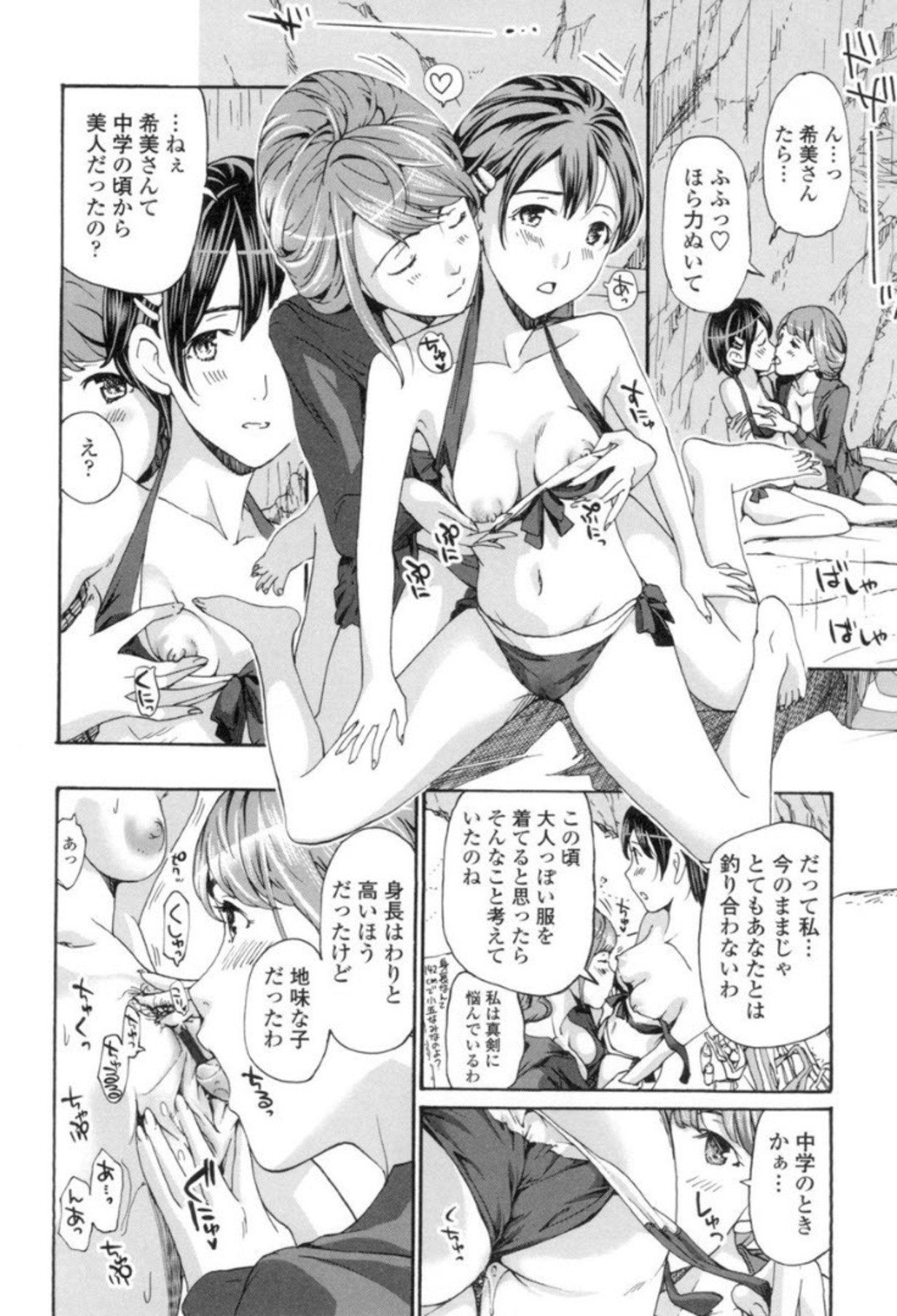 Page 125