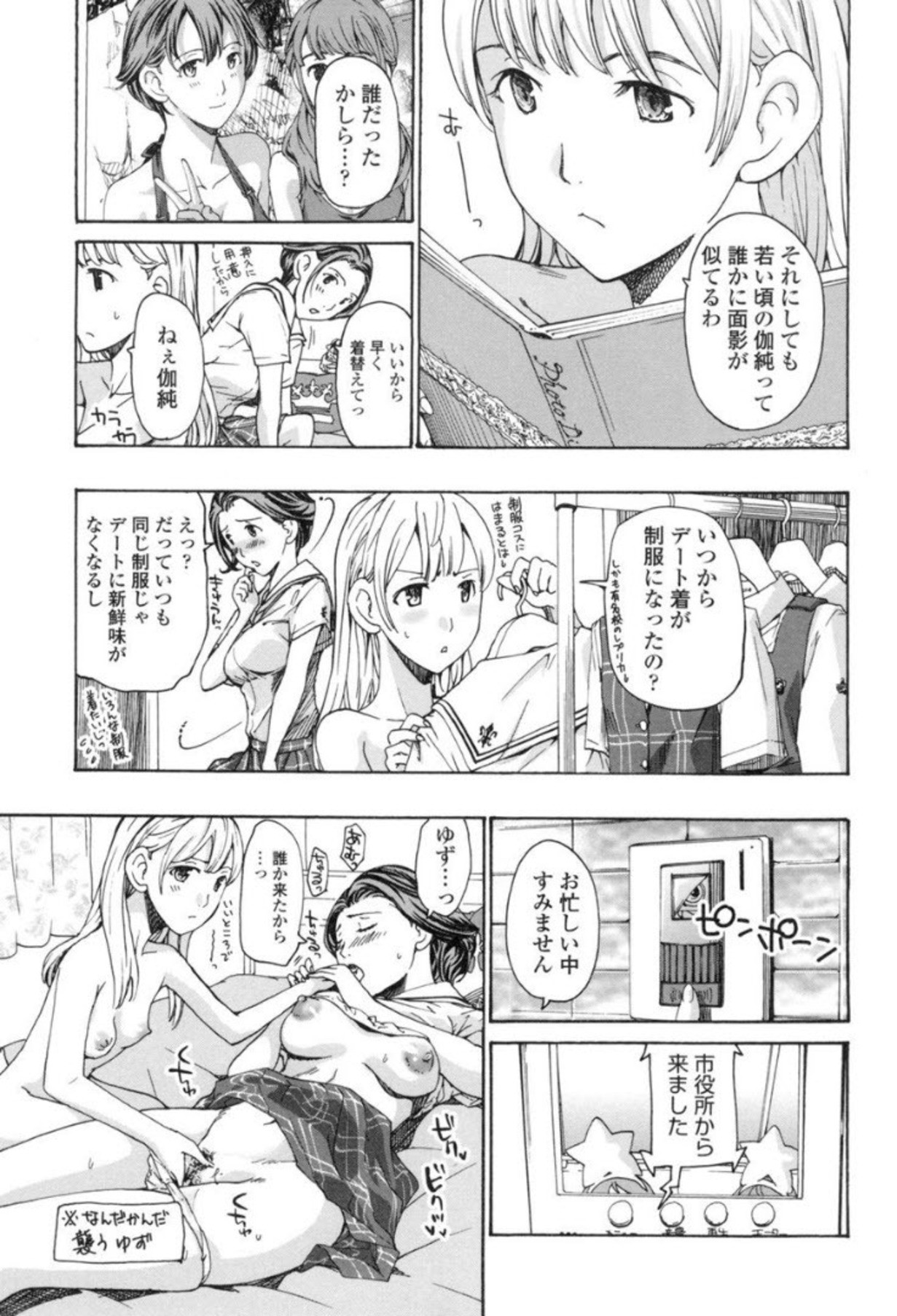 Page 134