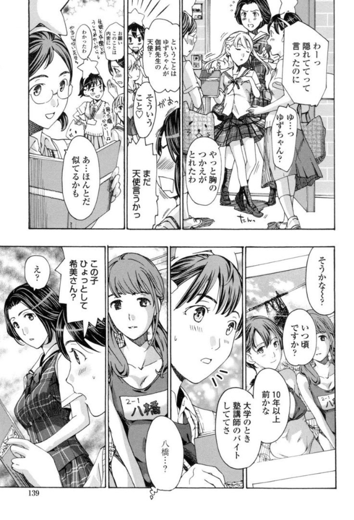 Page 136