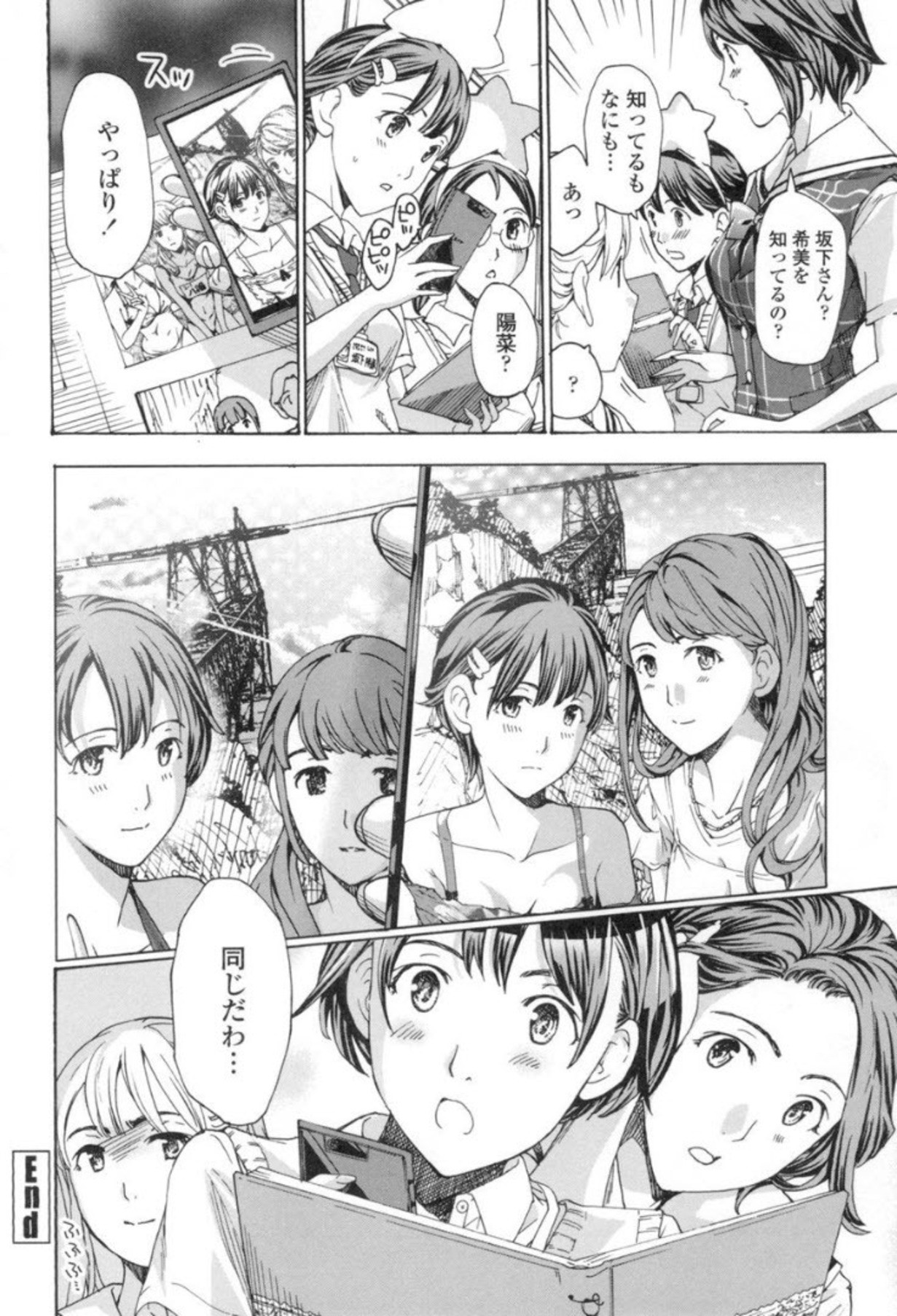 Page 137