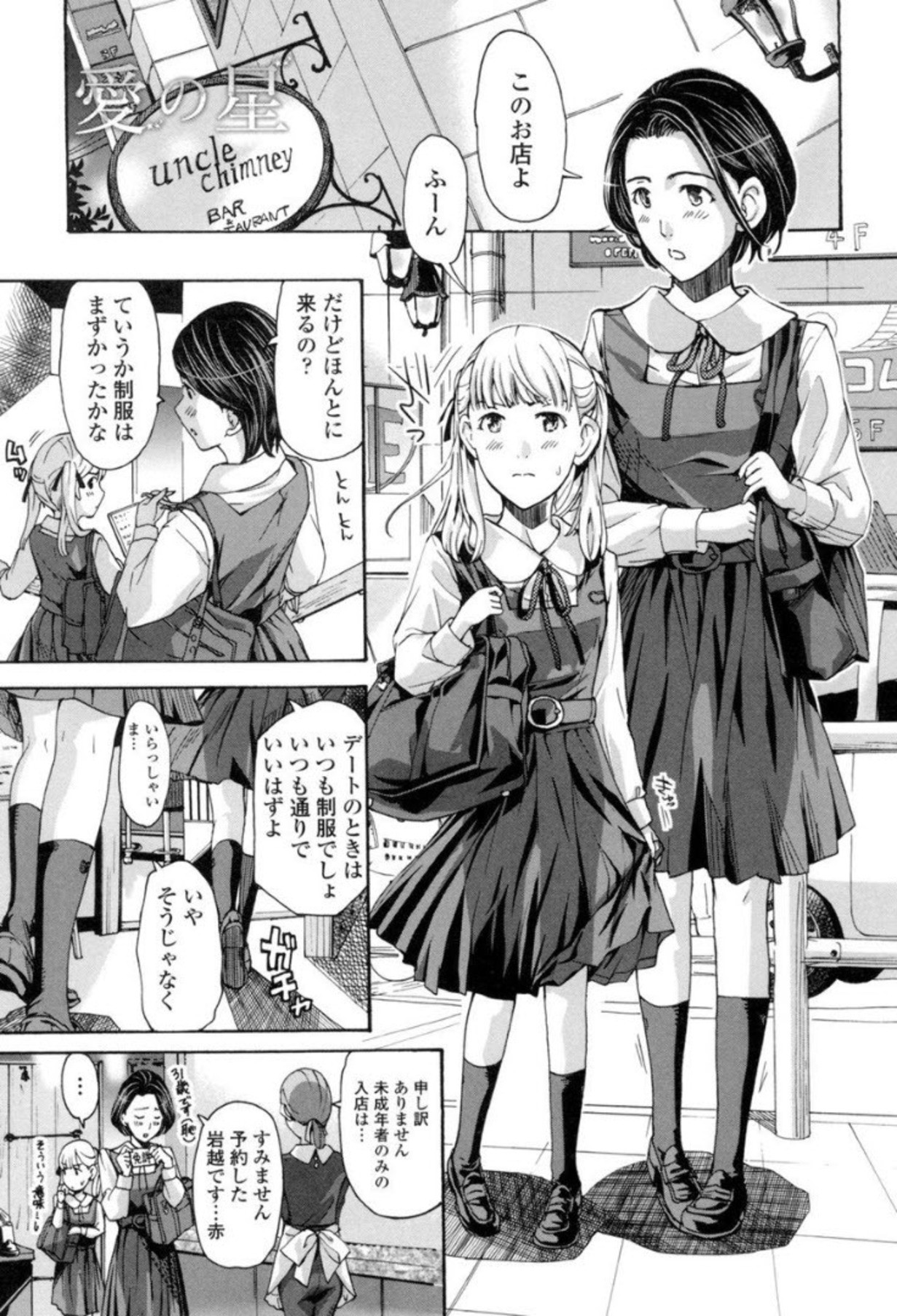 Page 140
