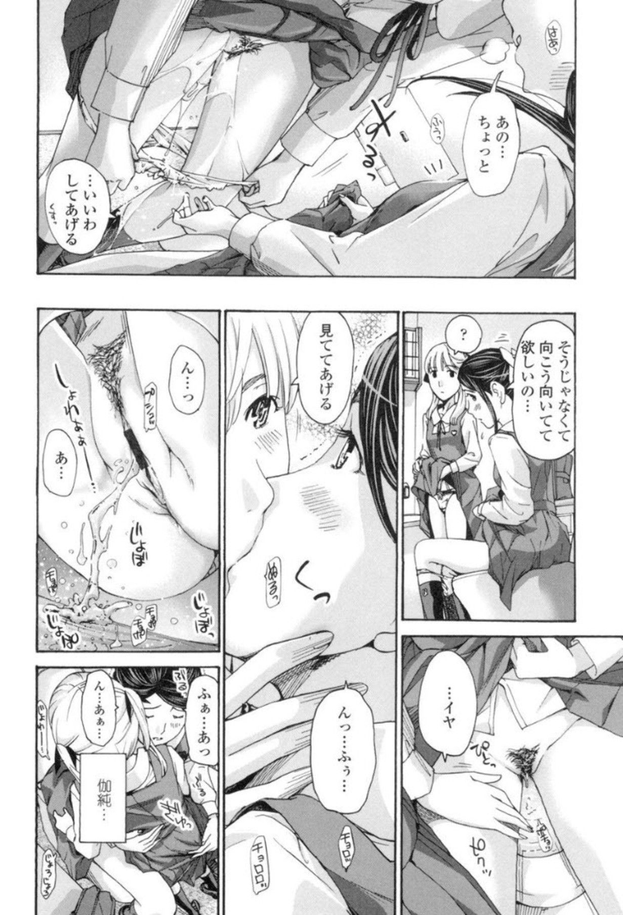 Page 147