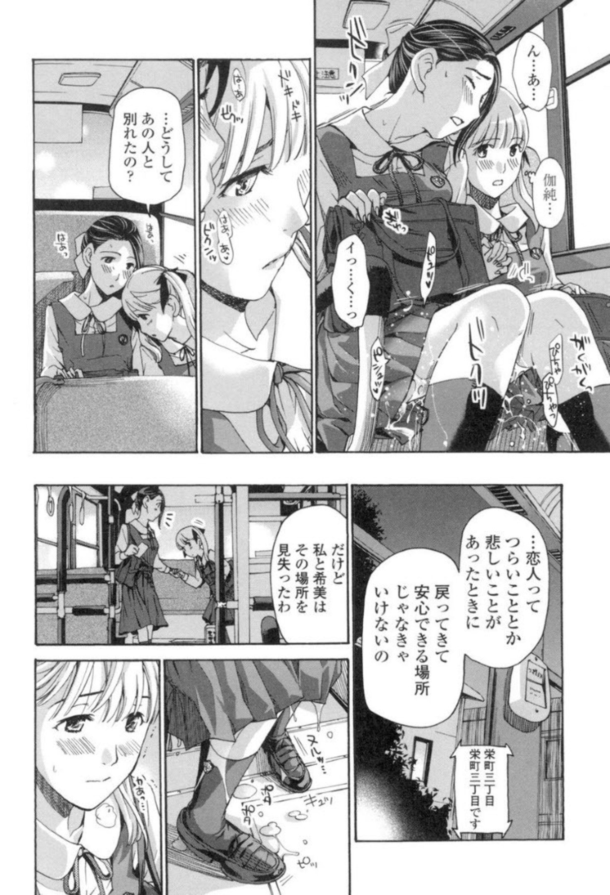 Page 151