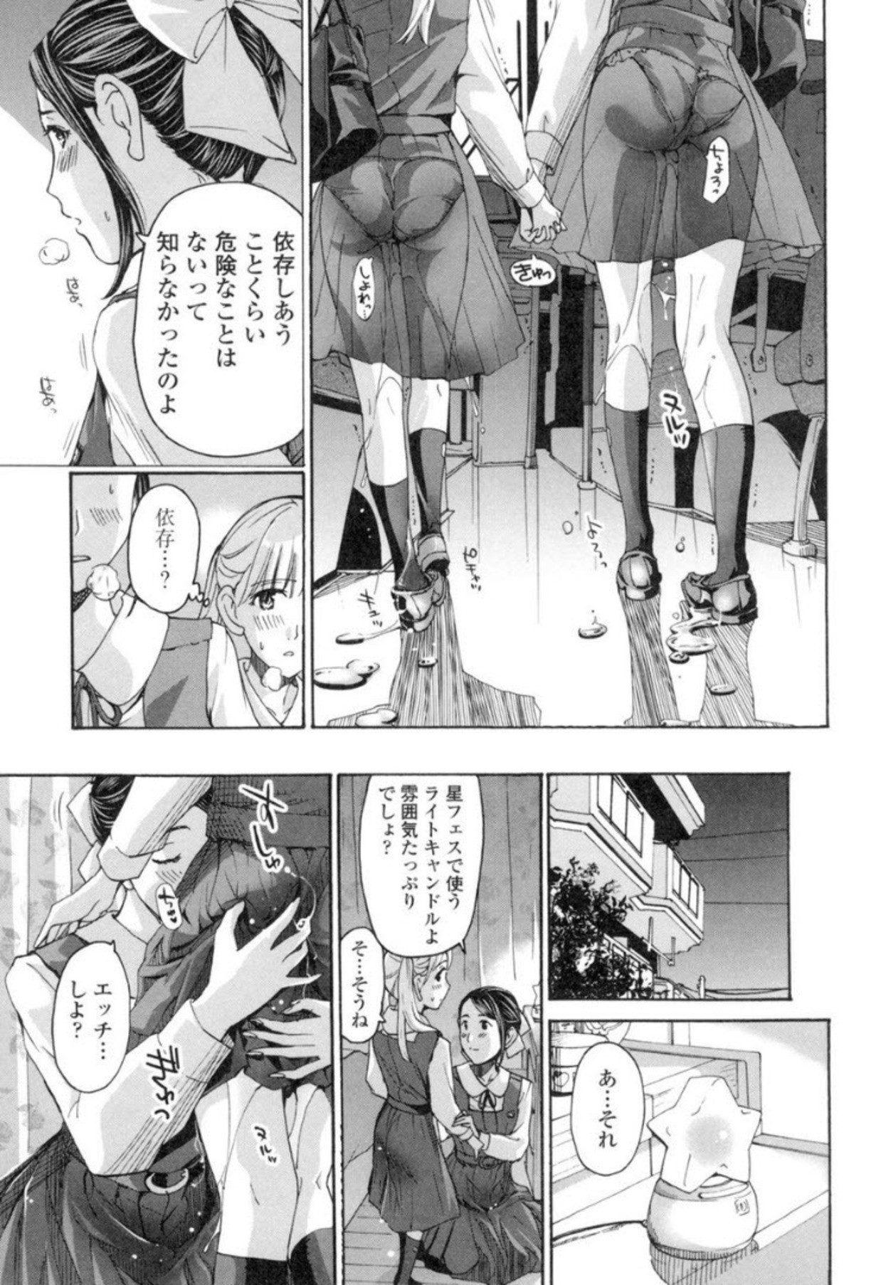 Page 152