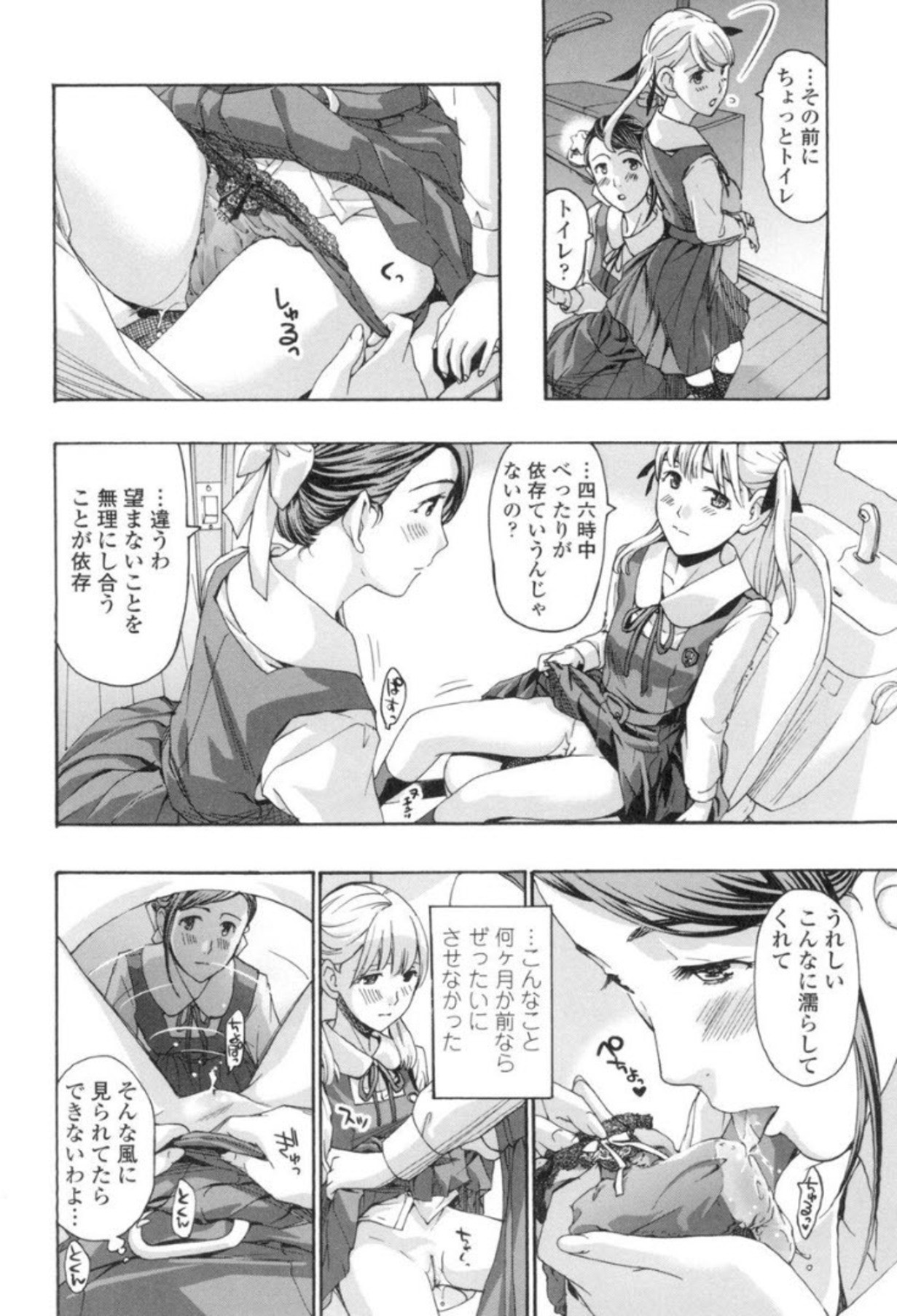 Page 153