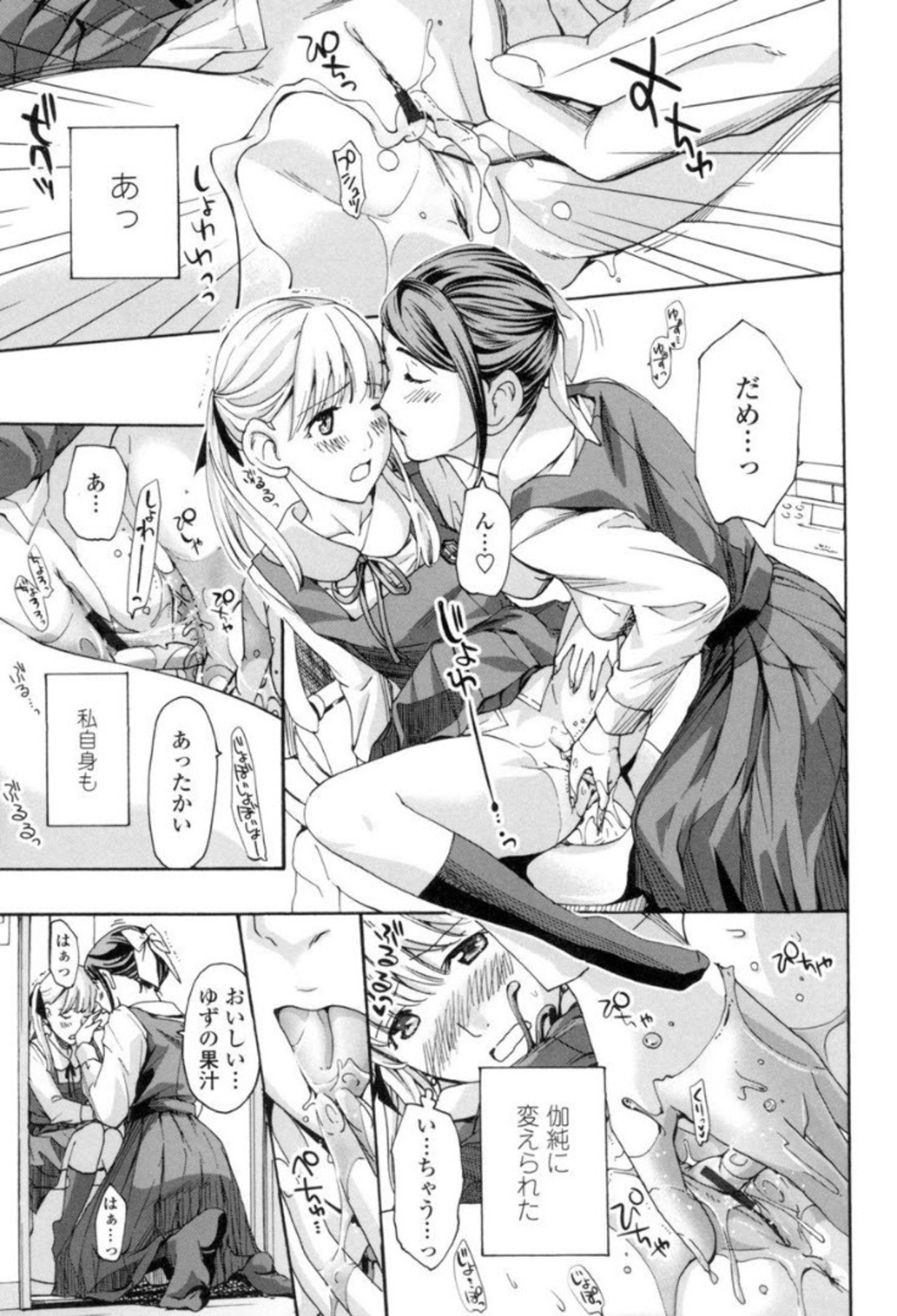 Page 154