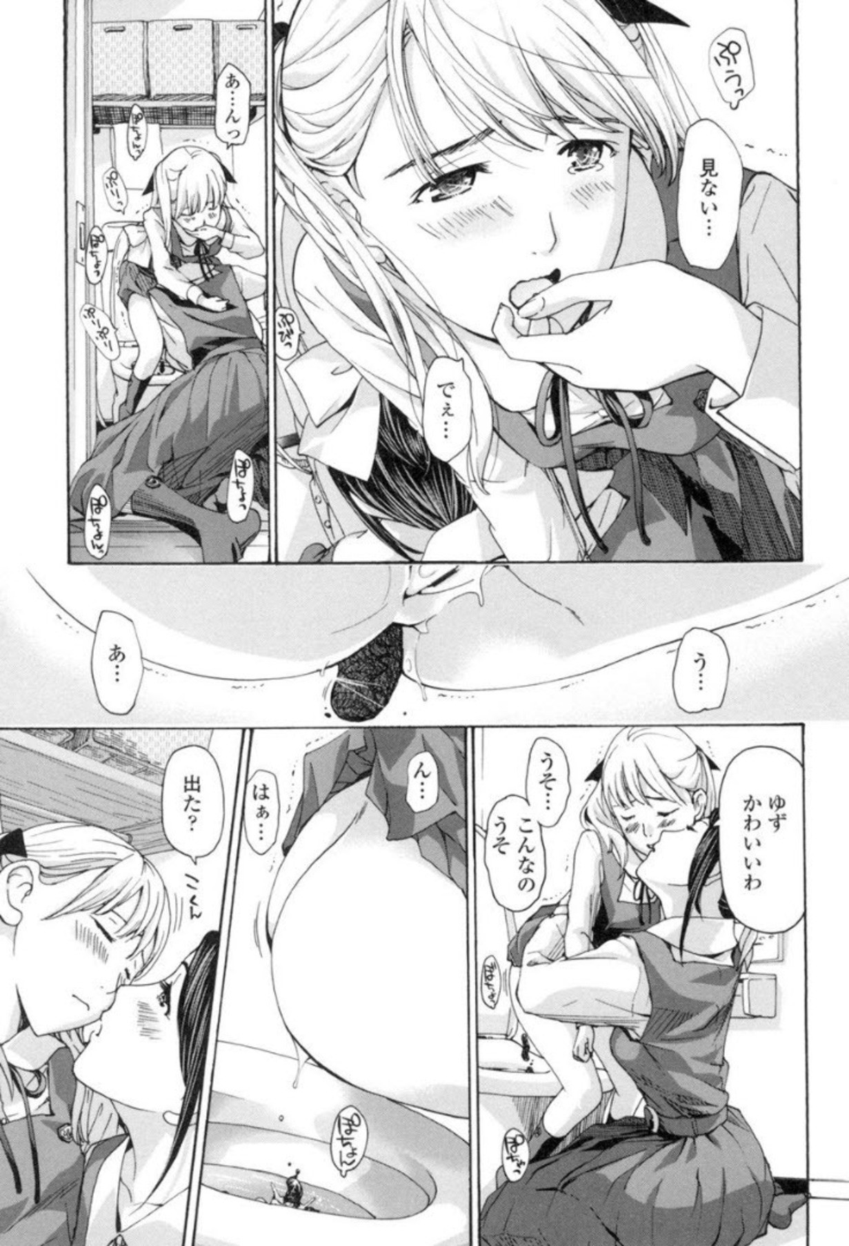 Page 156