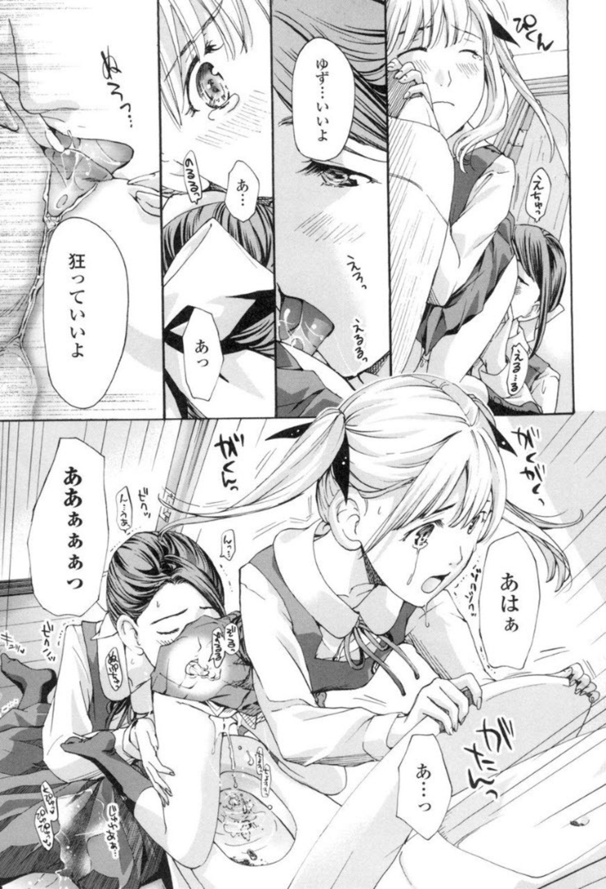 Page 158