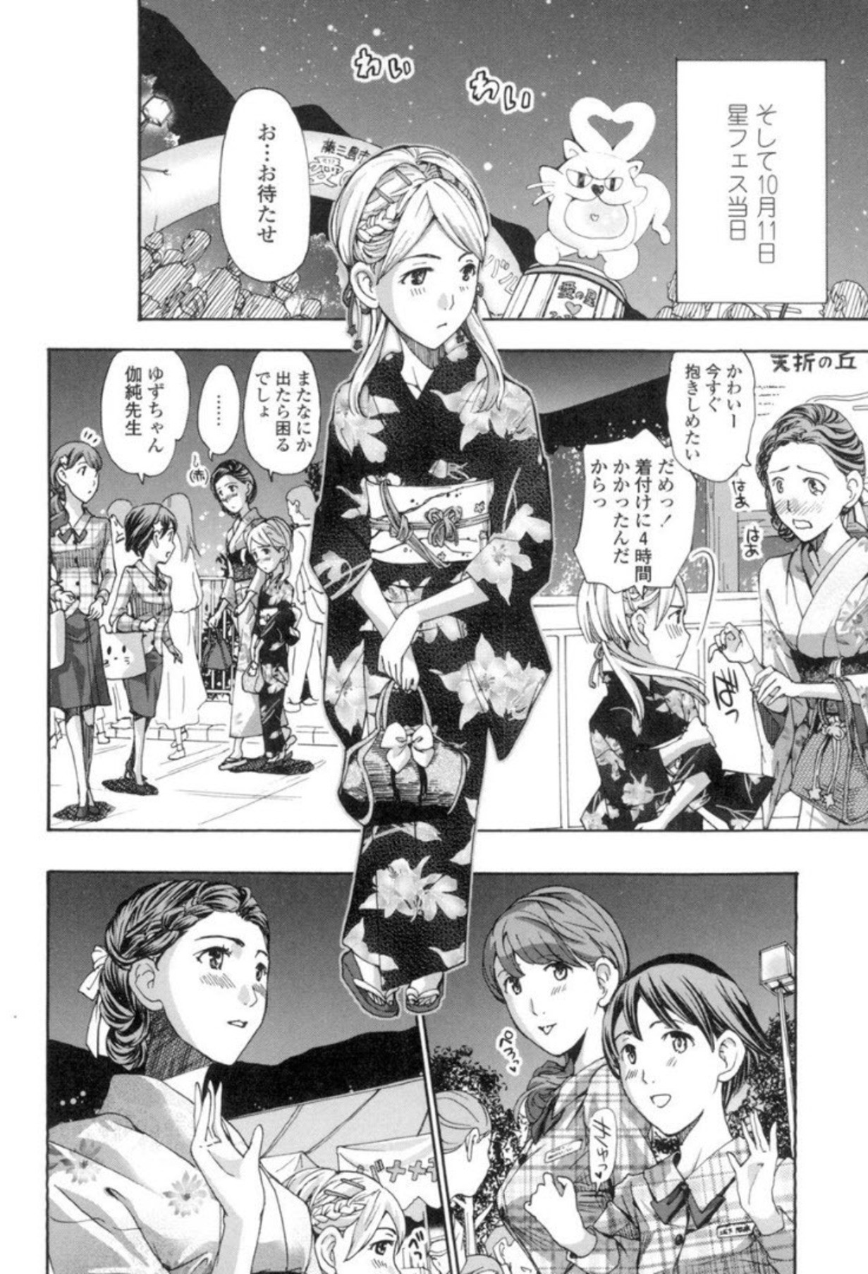 Page 163