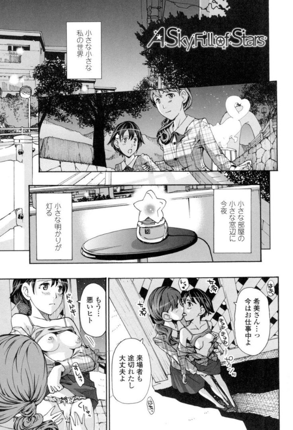 Page 166
