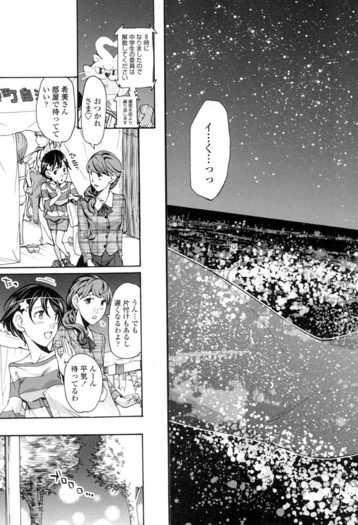 Page 170