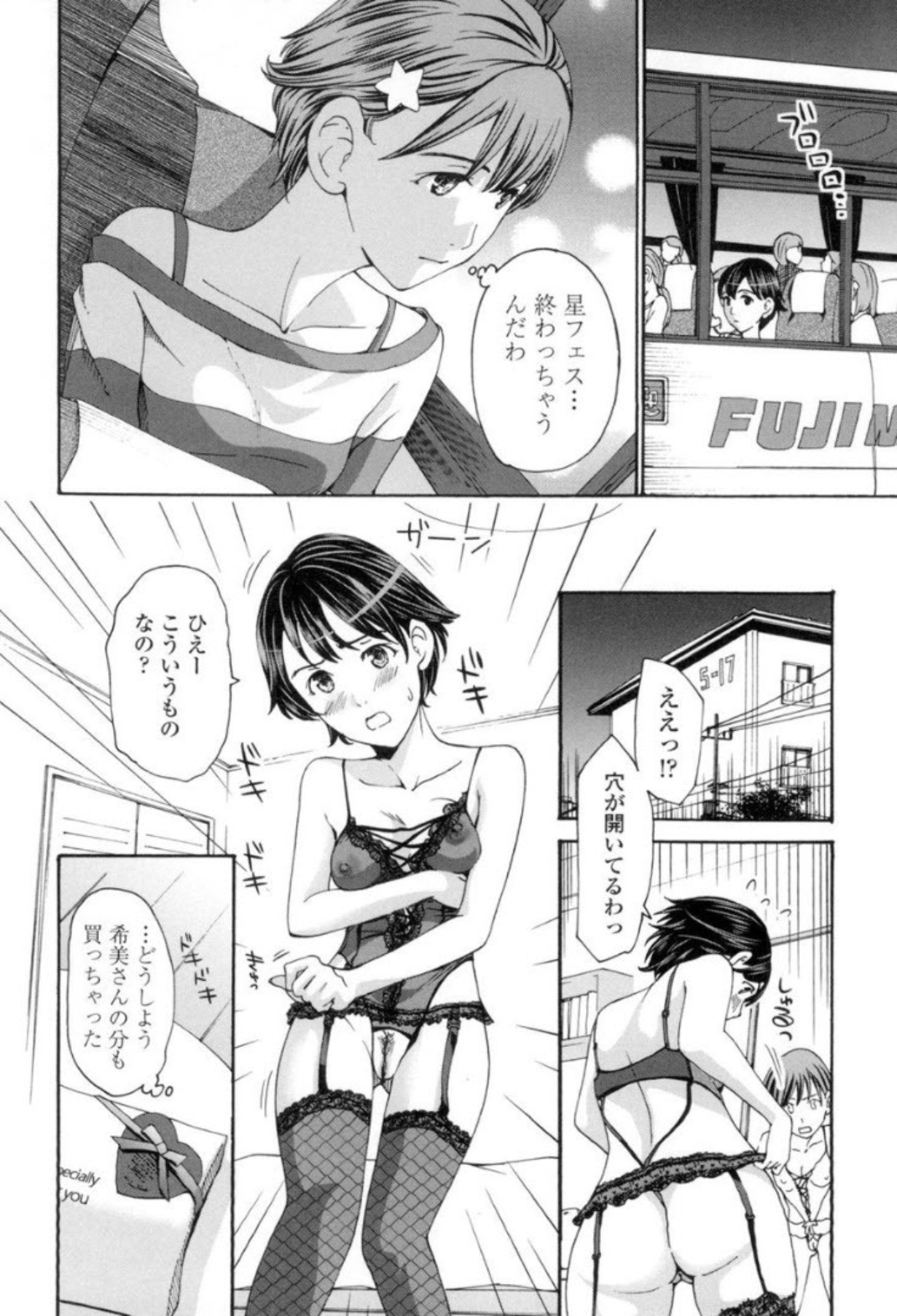 Page 171