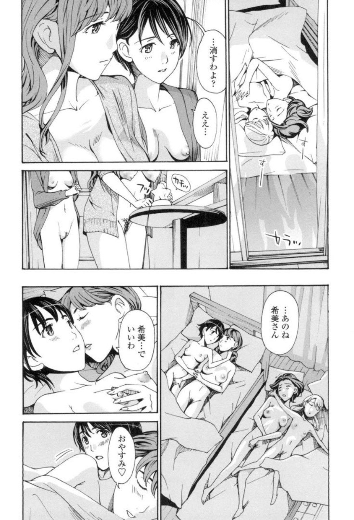 Page 189