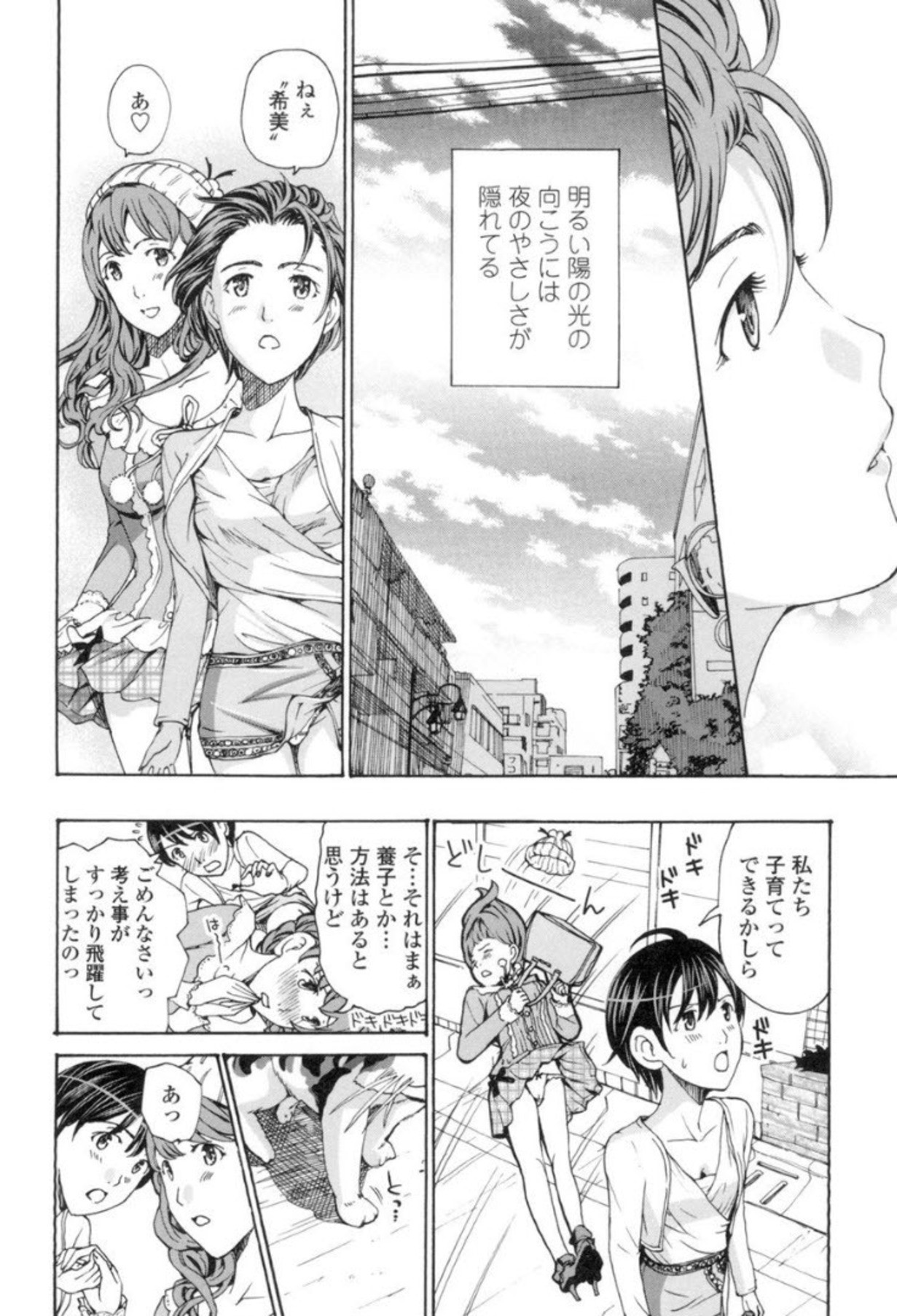 Page 191