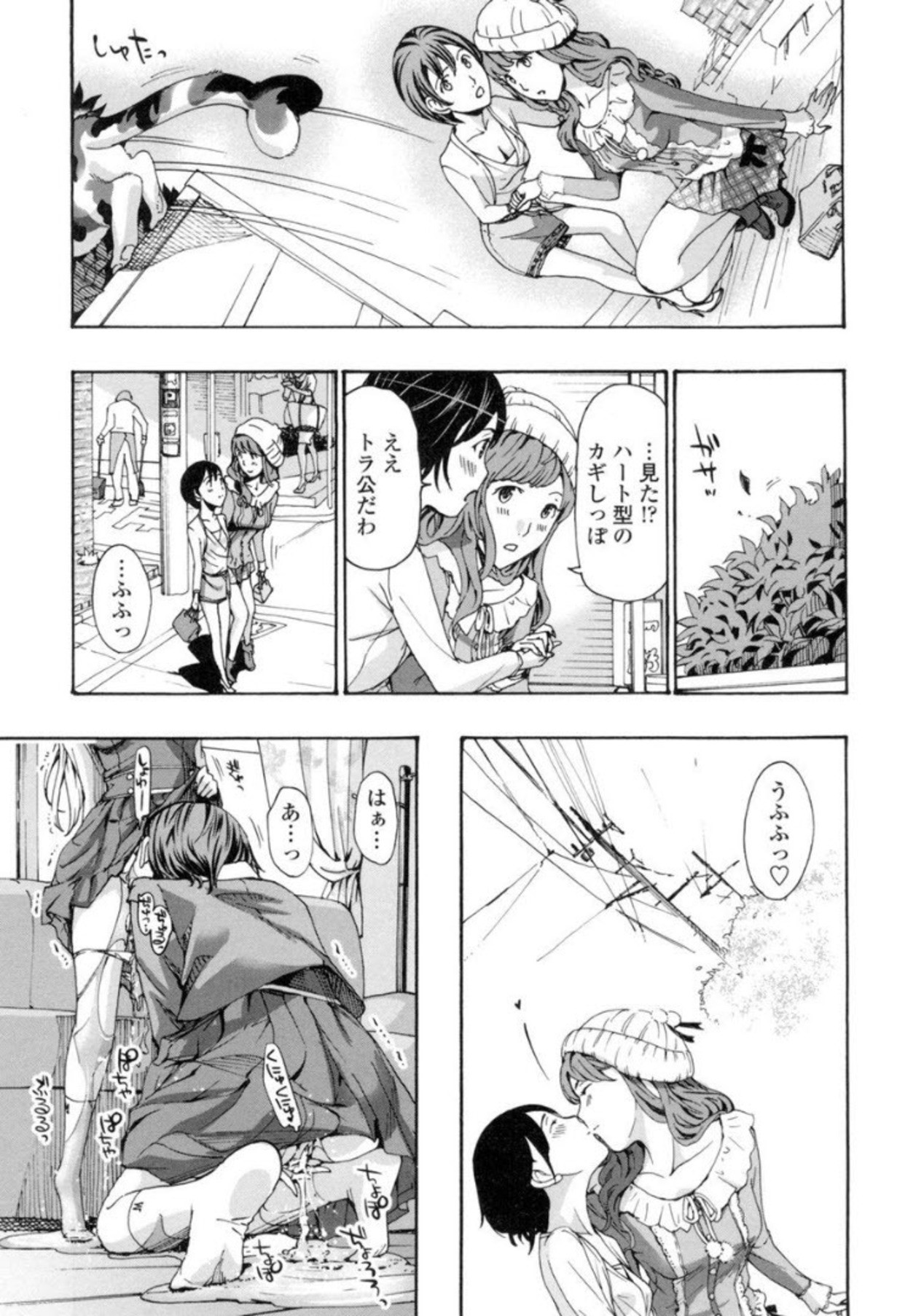 Page 192