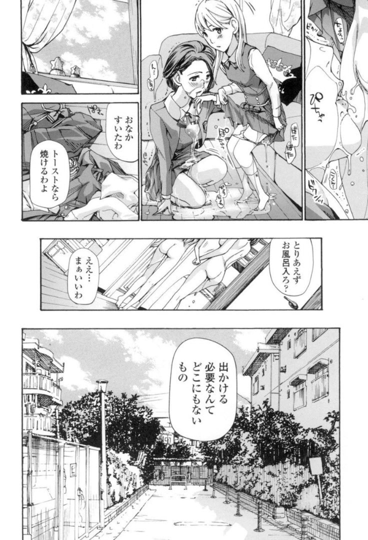 Page 193