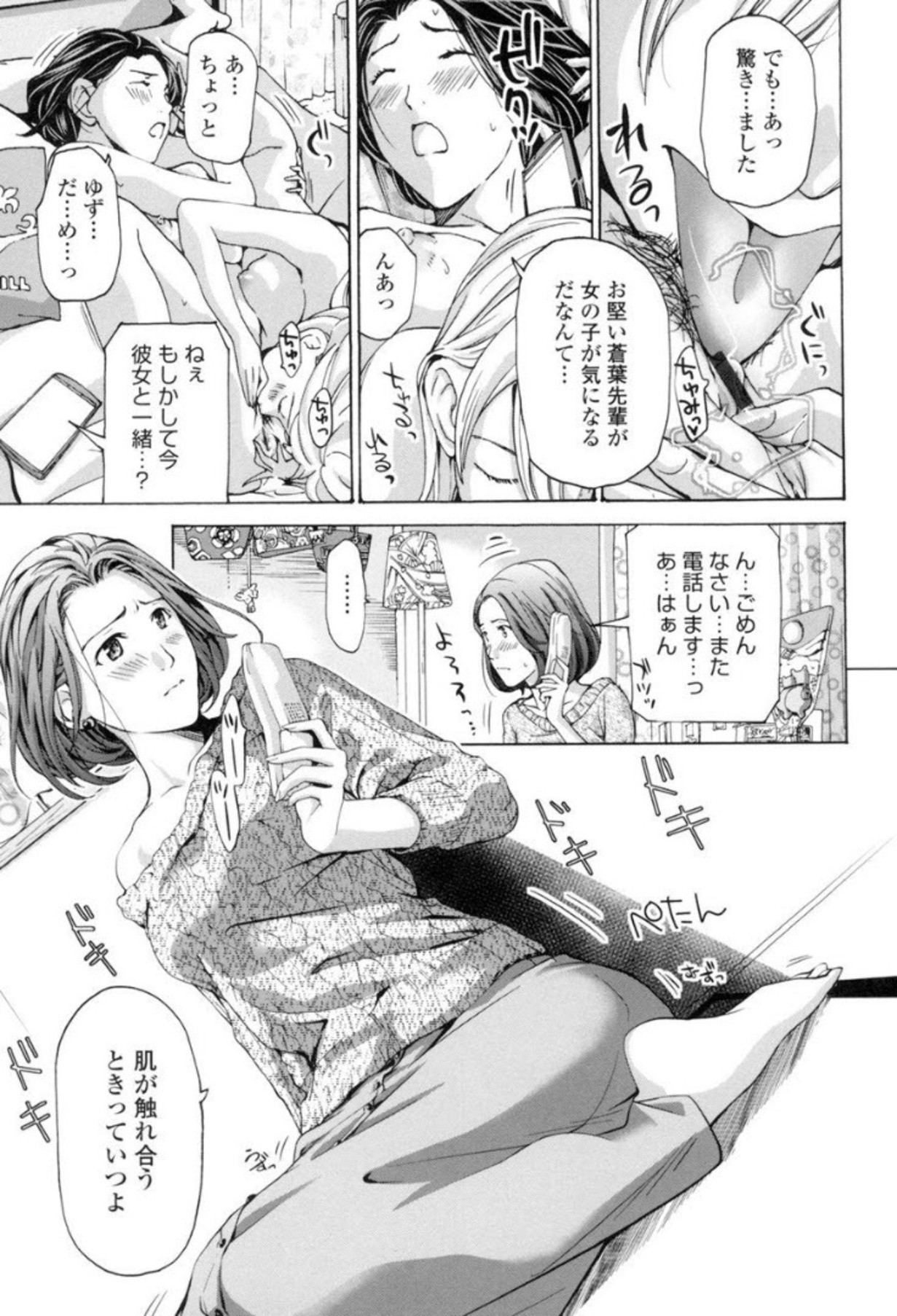 Page 62