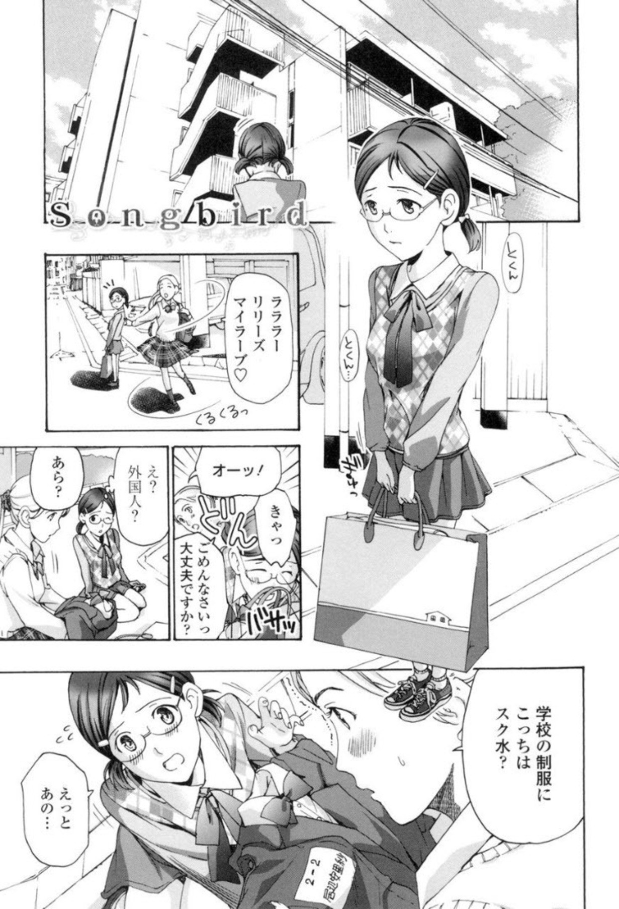 Page 82