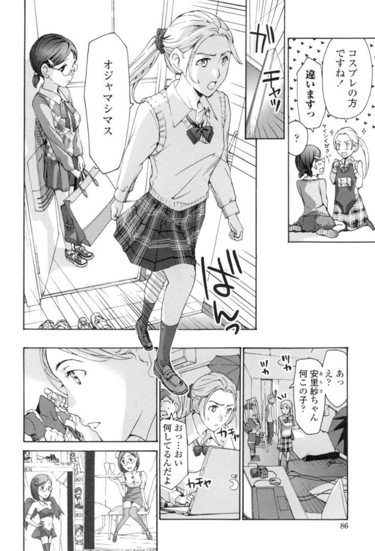 Page 83