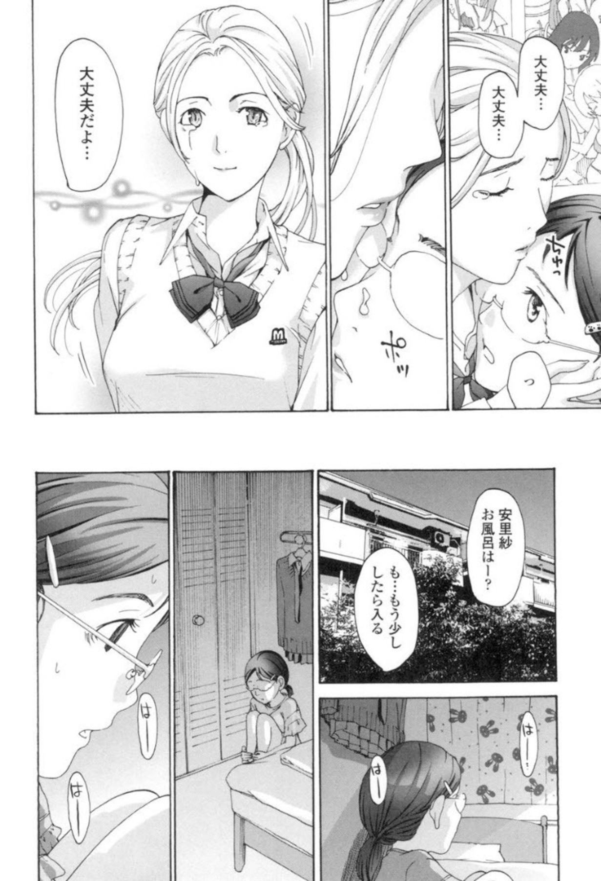 Page 87