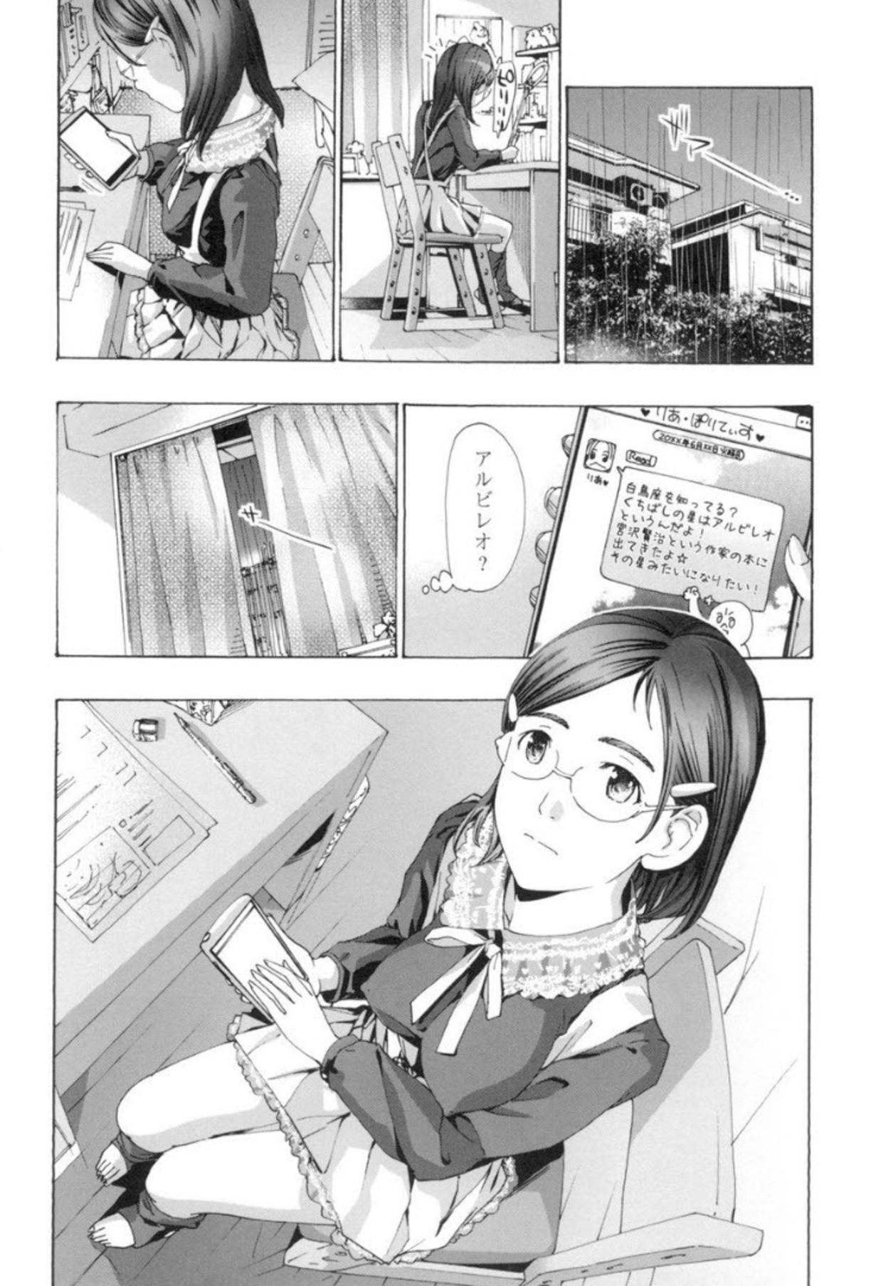 Page 93