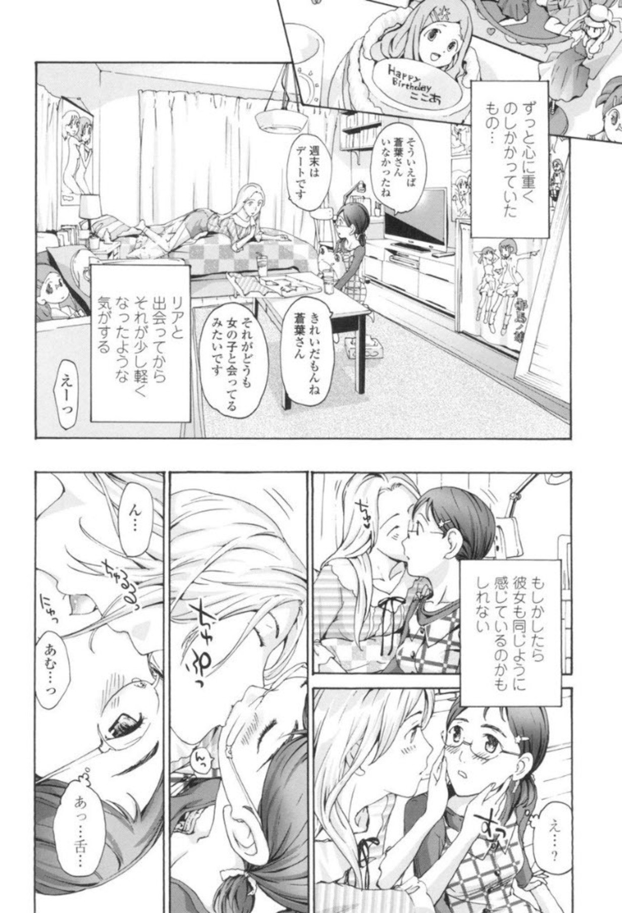 Page 97