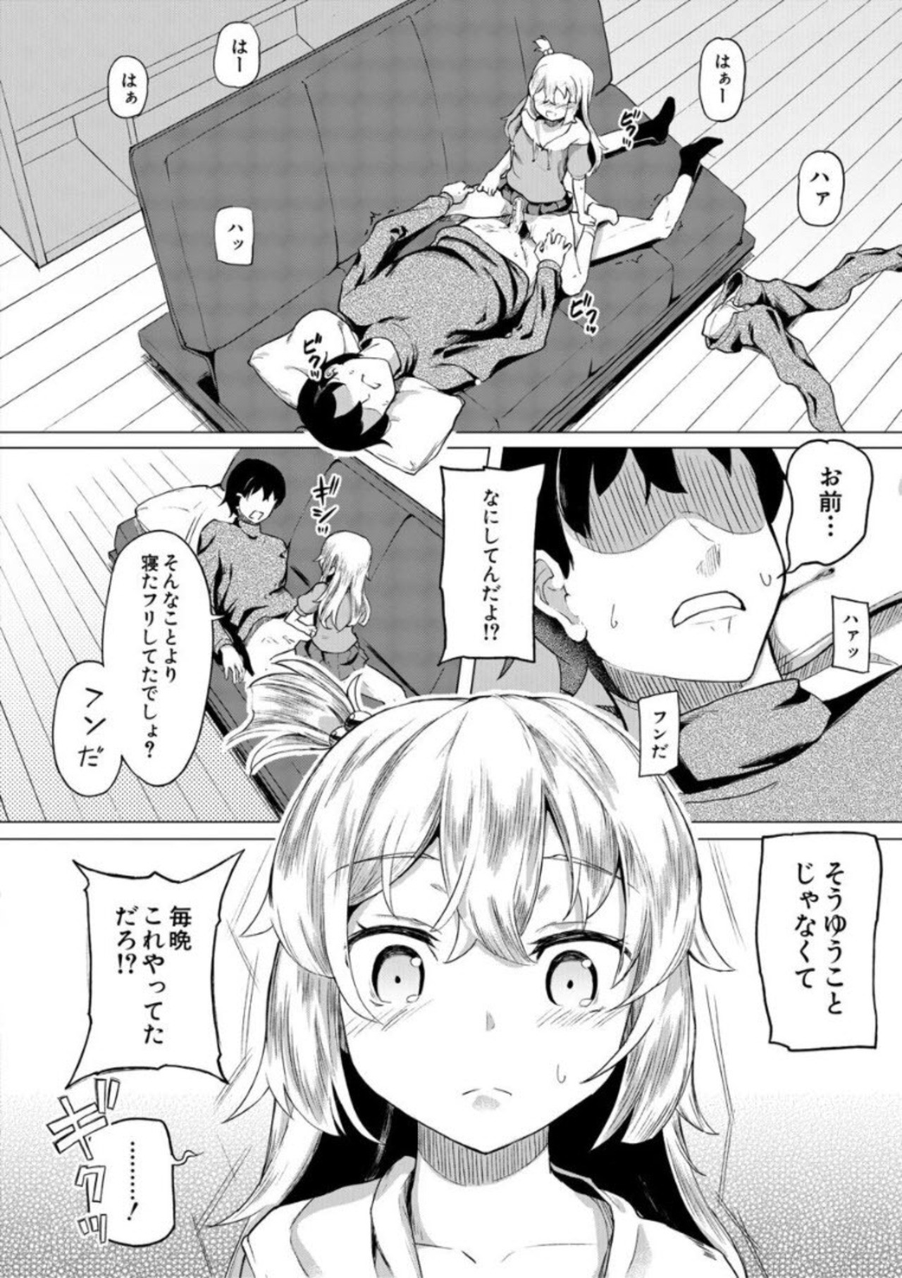 Page 102