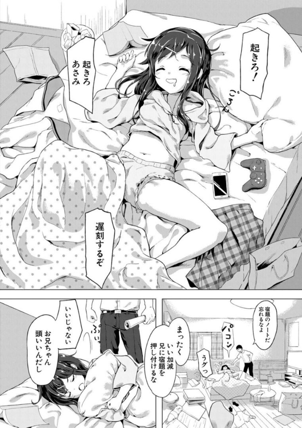 Page 114