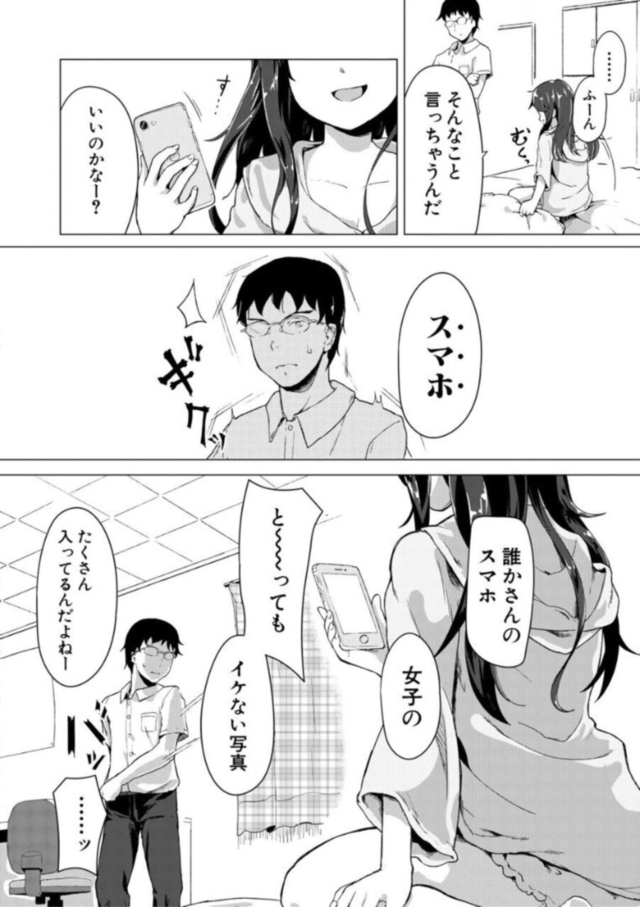 Page 116