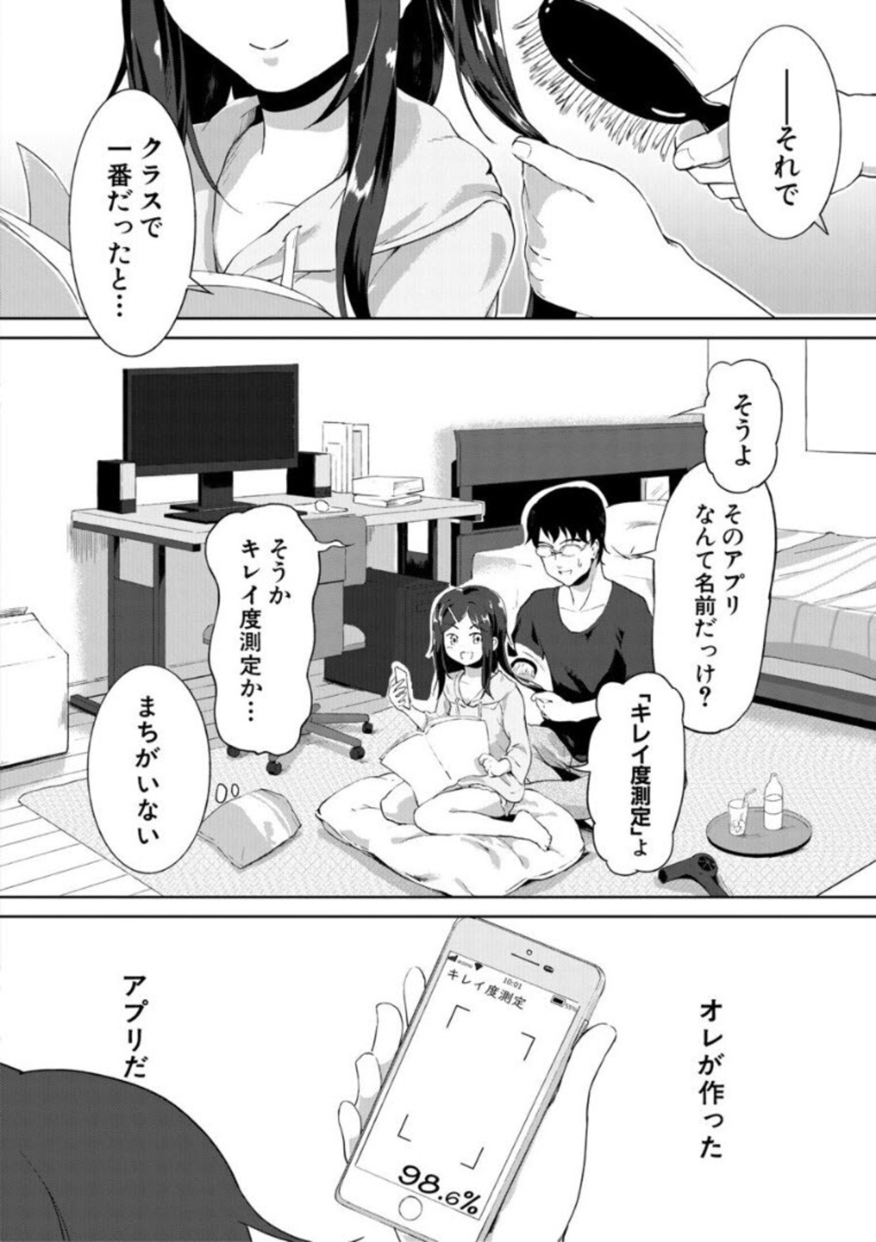 Page 122