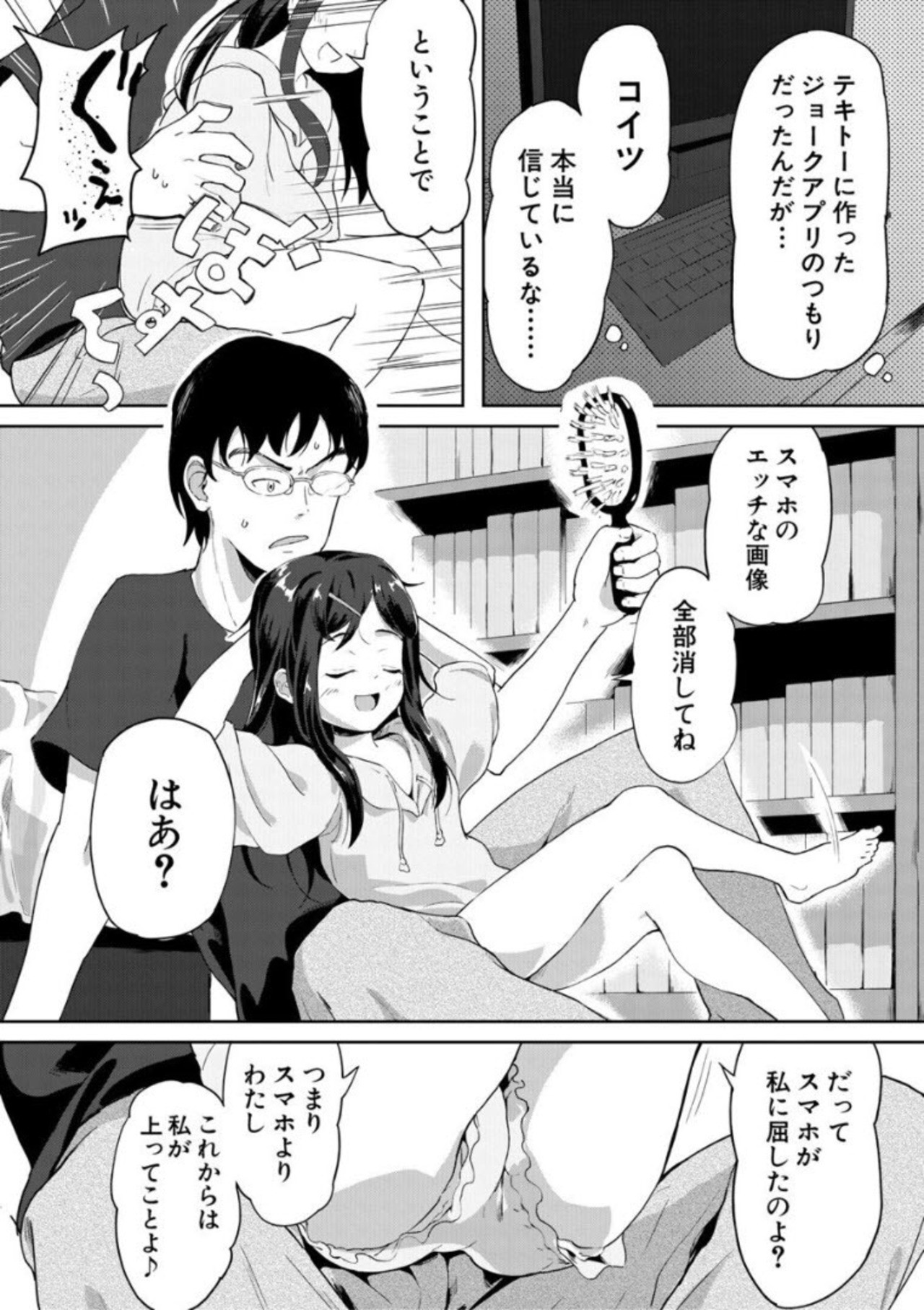 Page 123
