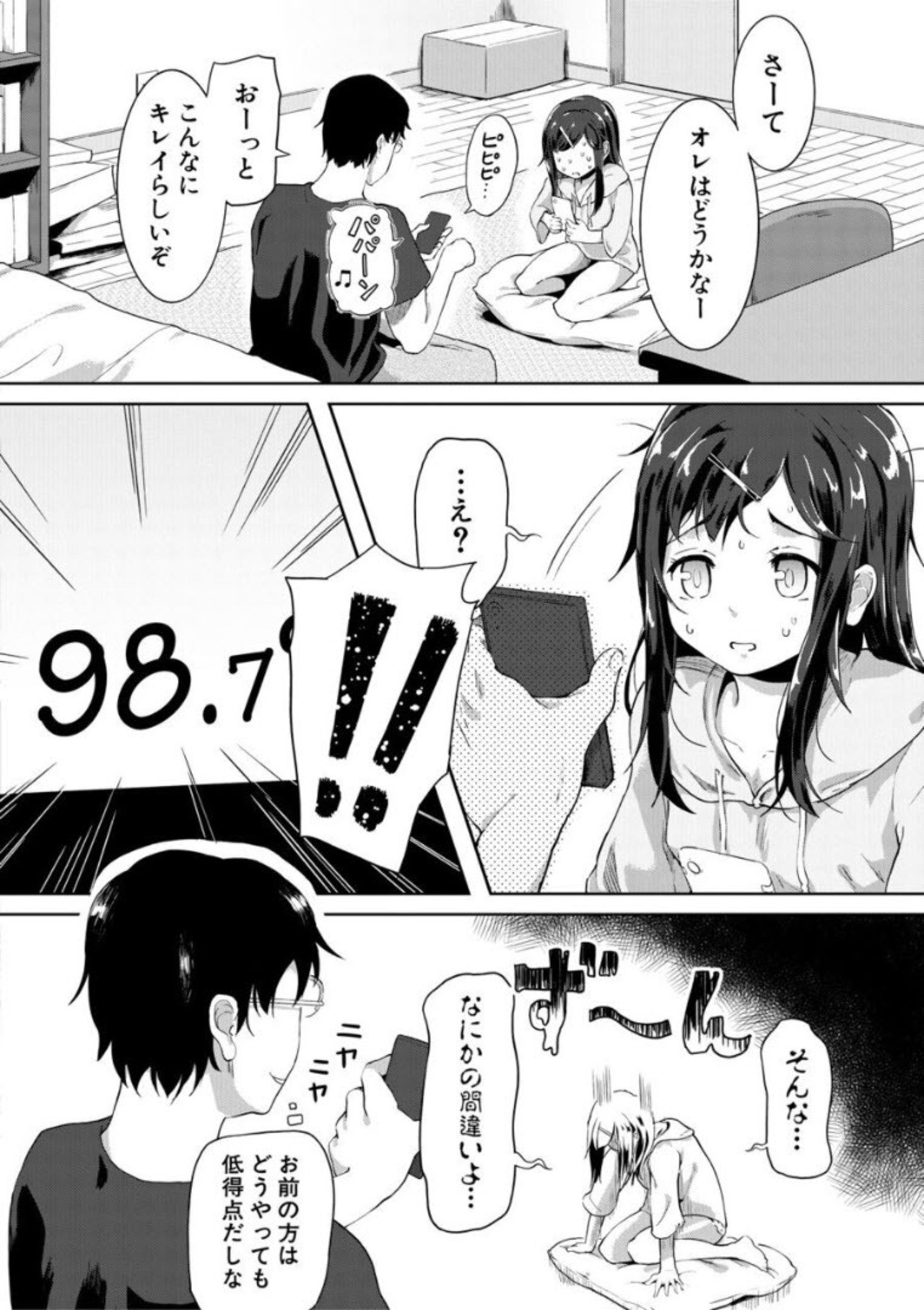 Page 126