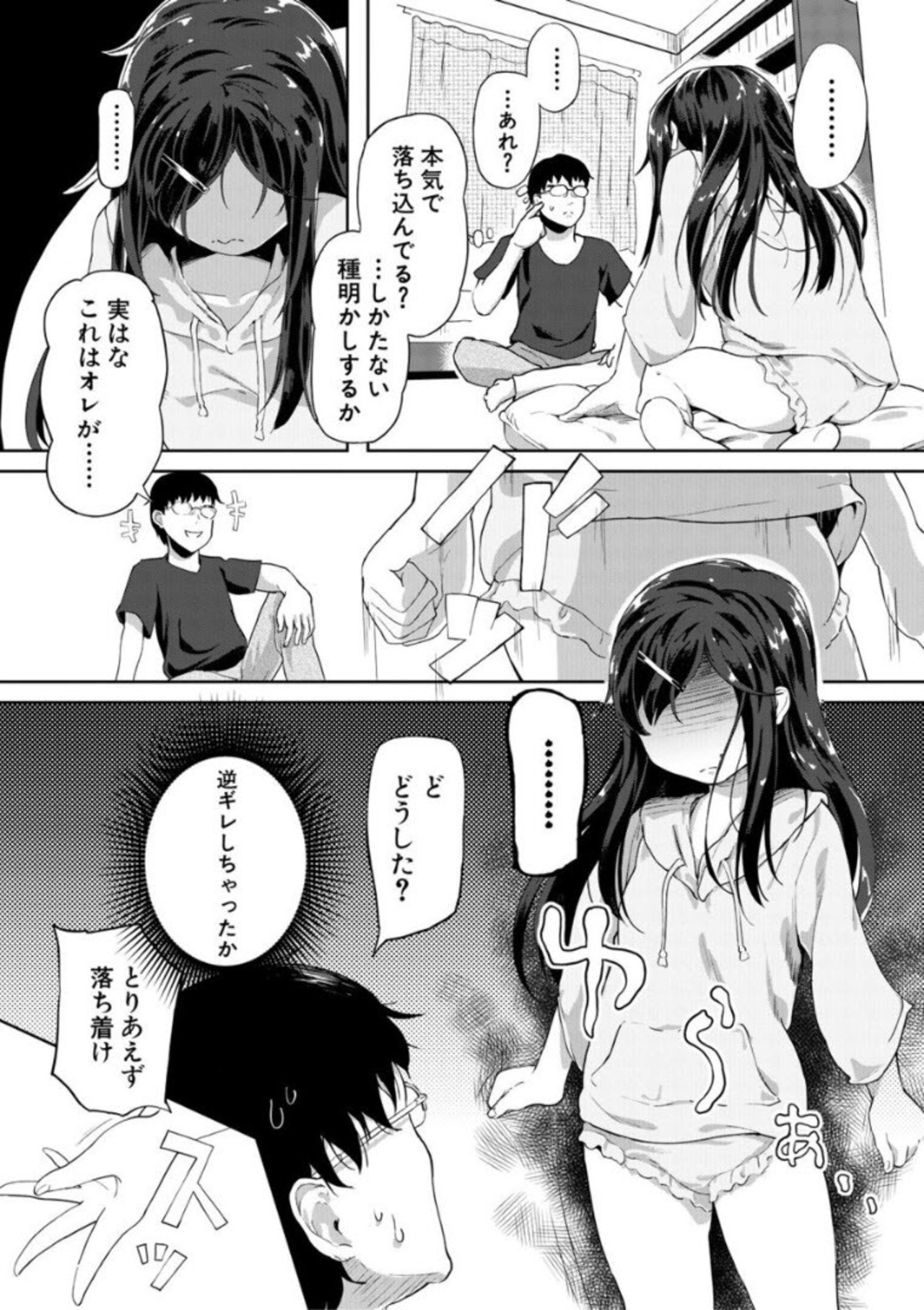 Page 127