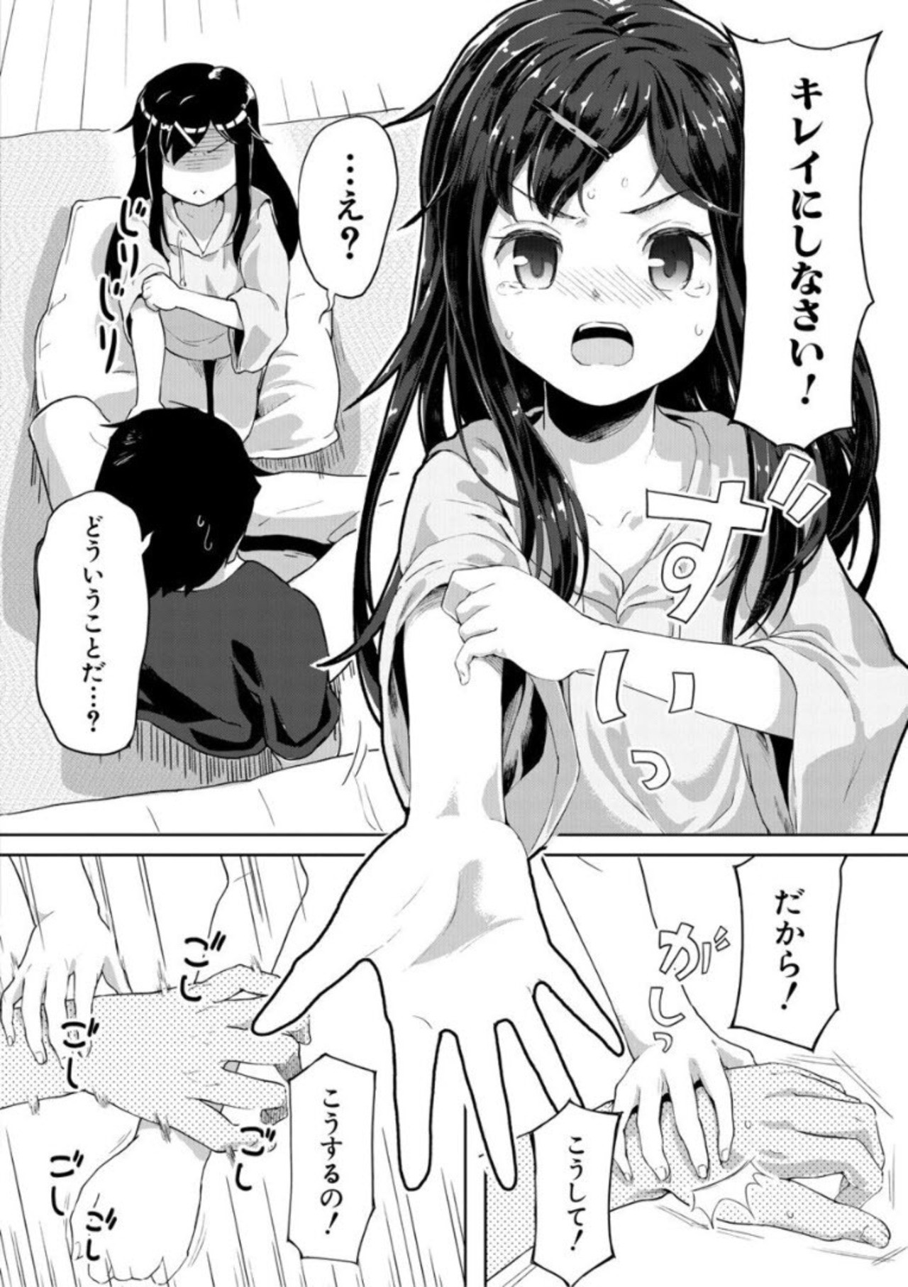 Page 128