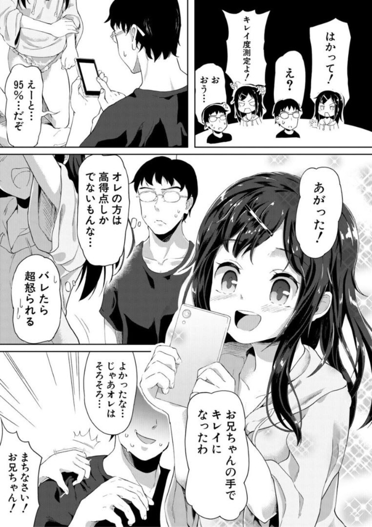 Page 129