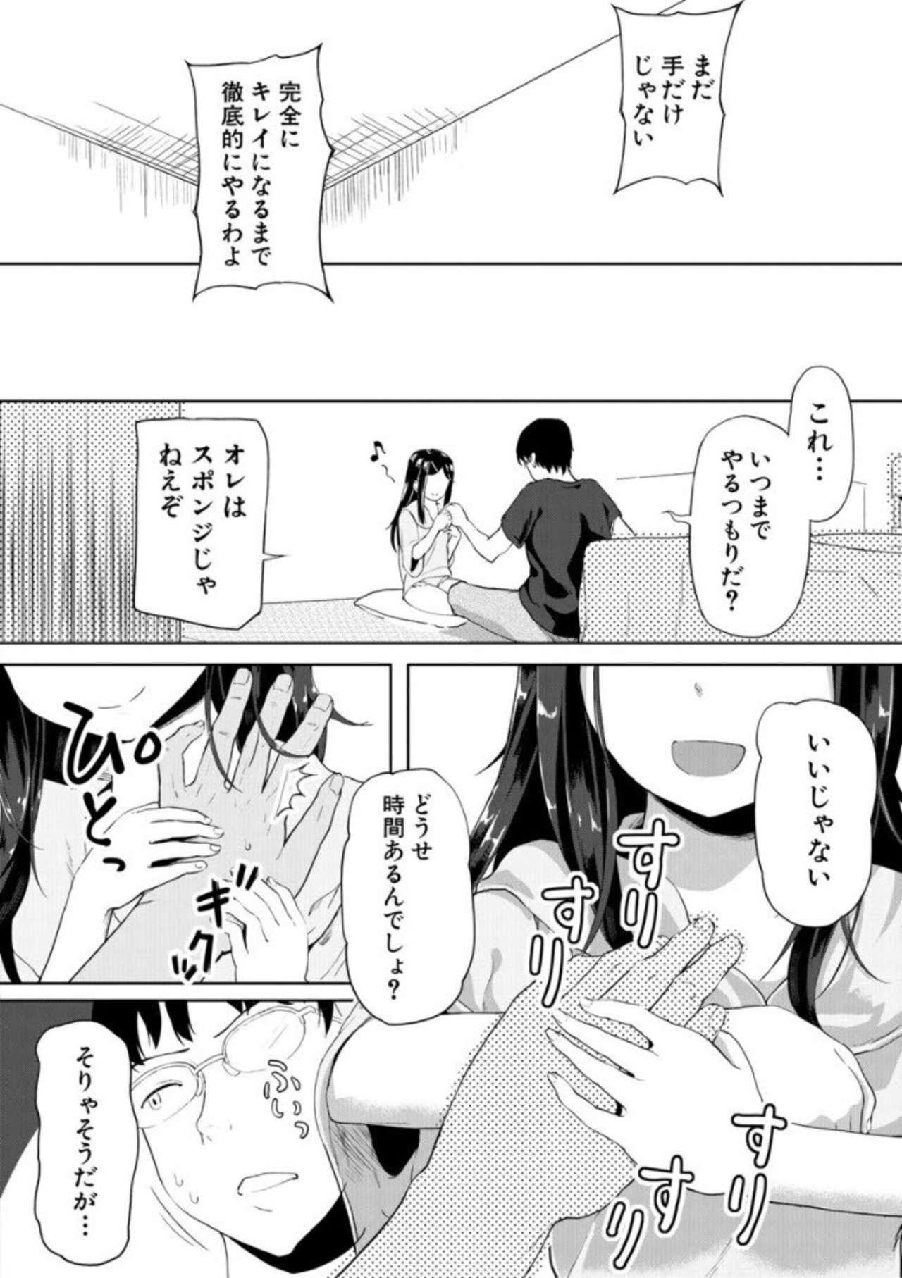 Page 130