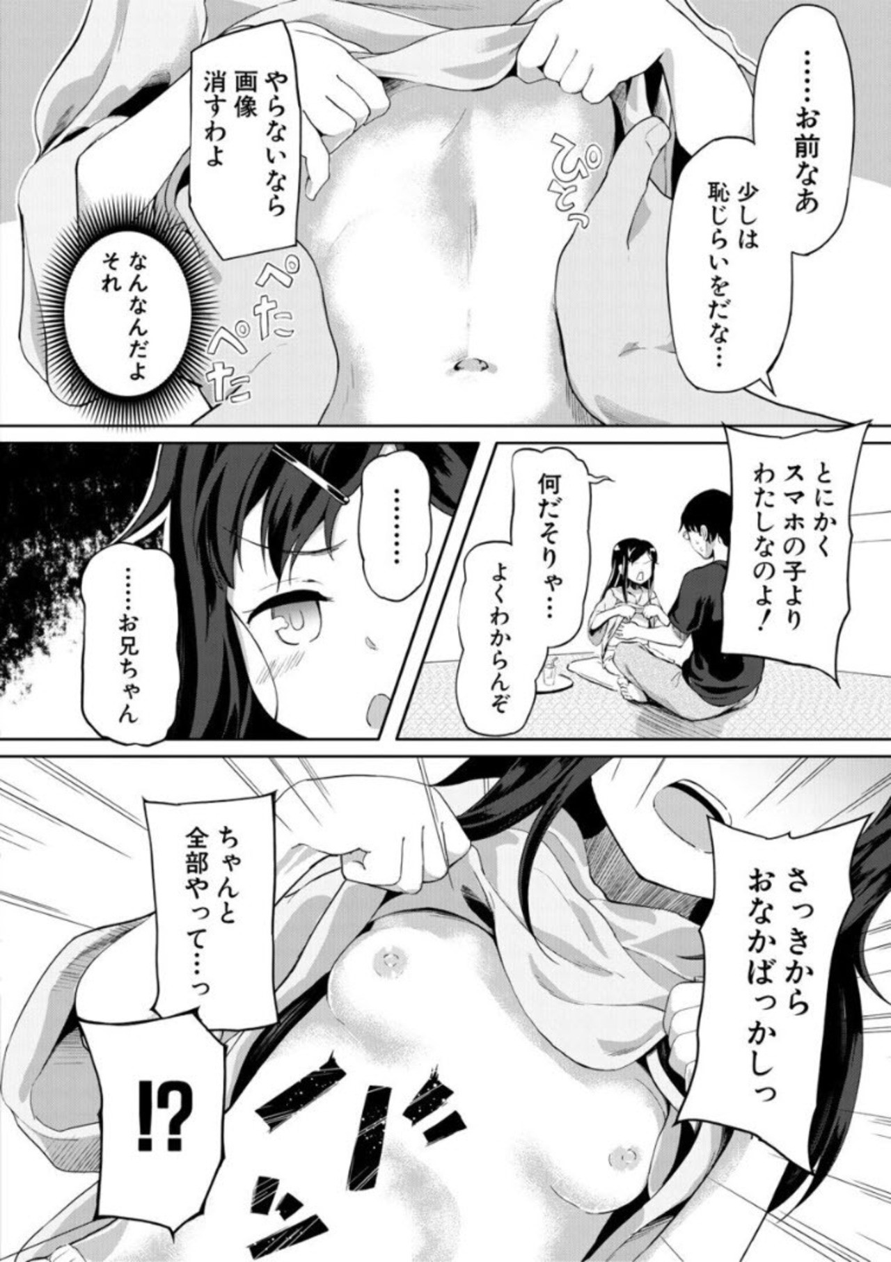 Page 132