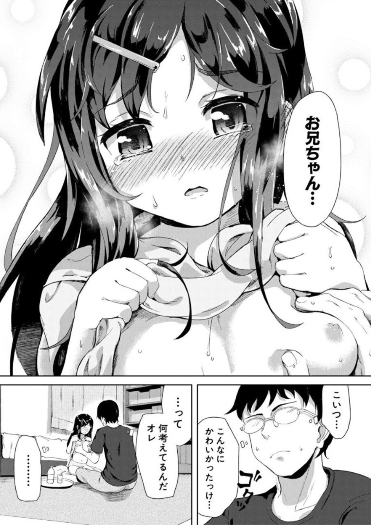 Page 135