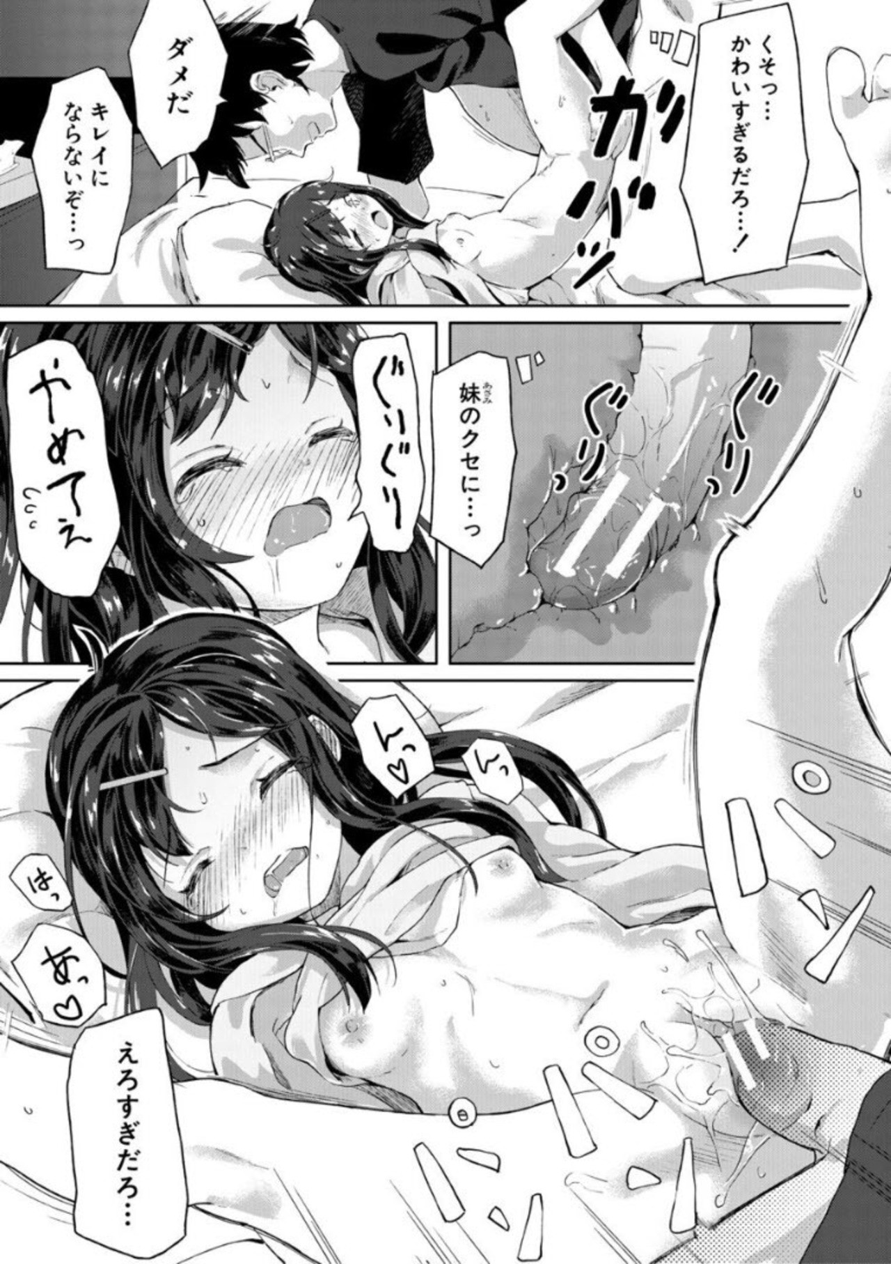 Page 149