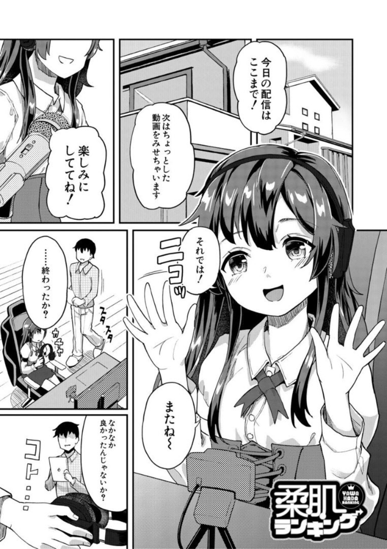 Page 157