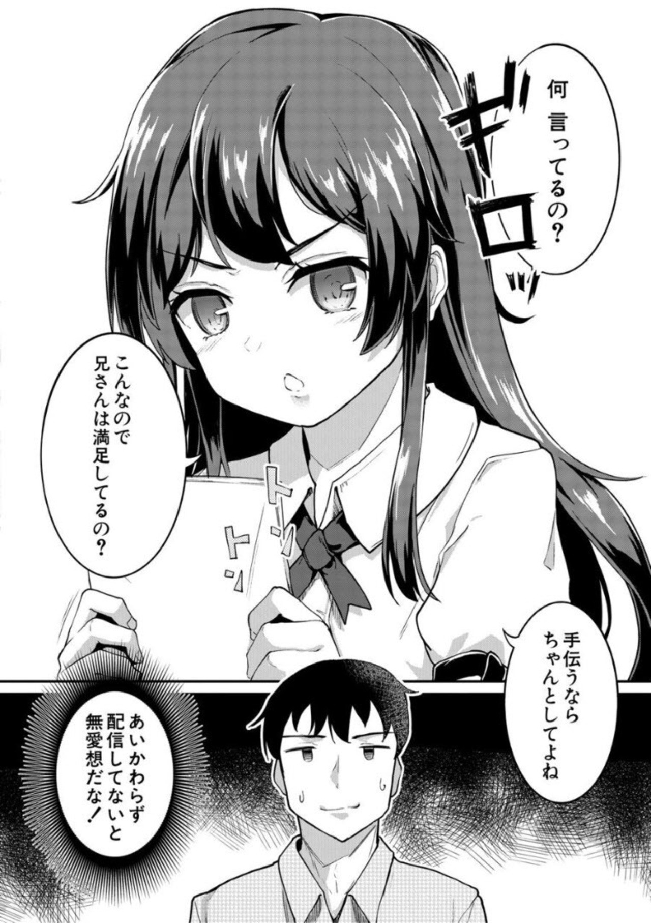Page 158