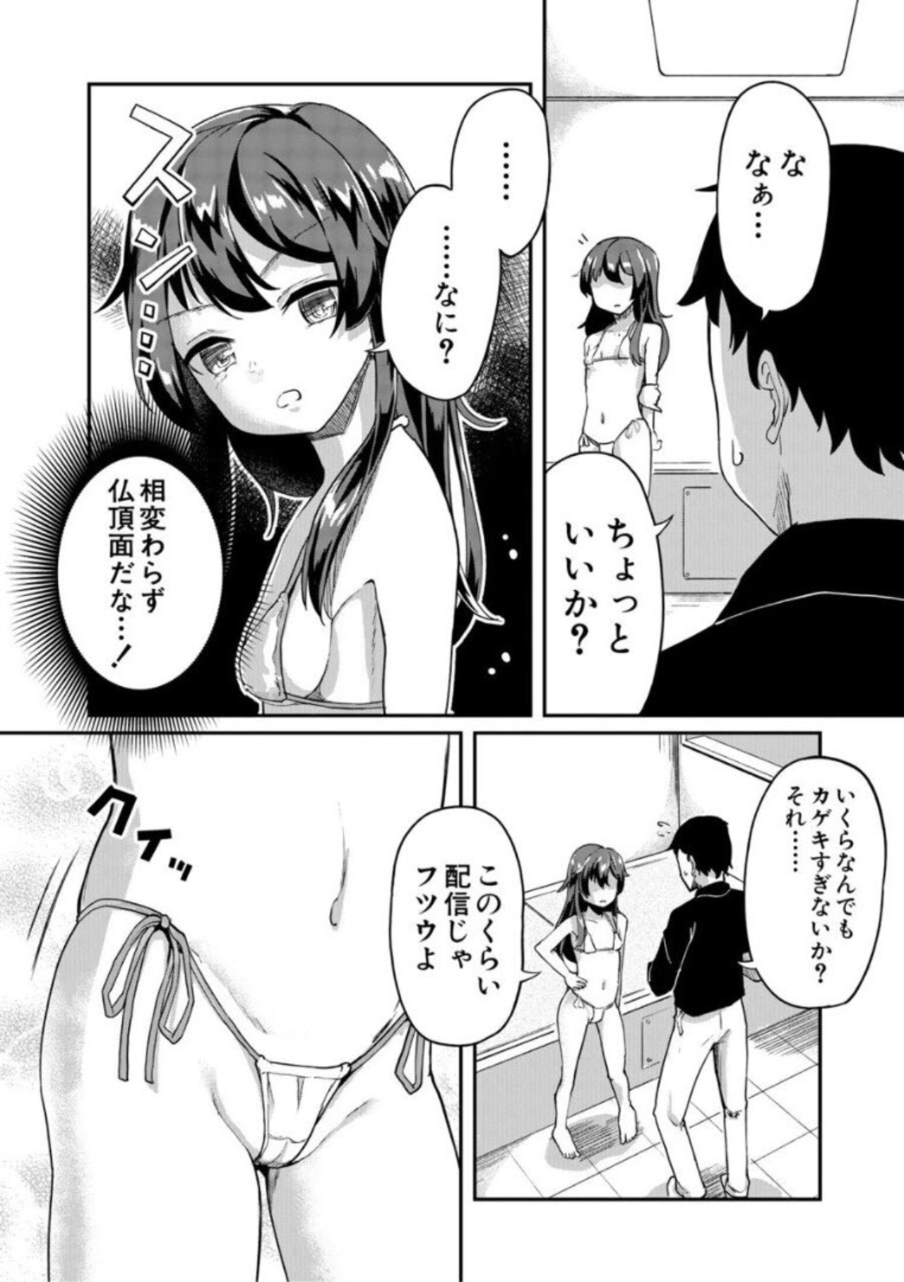Page 161