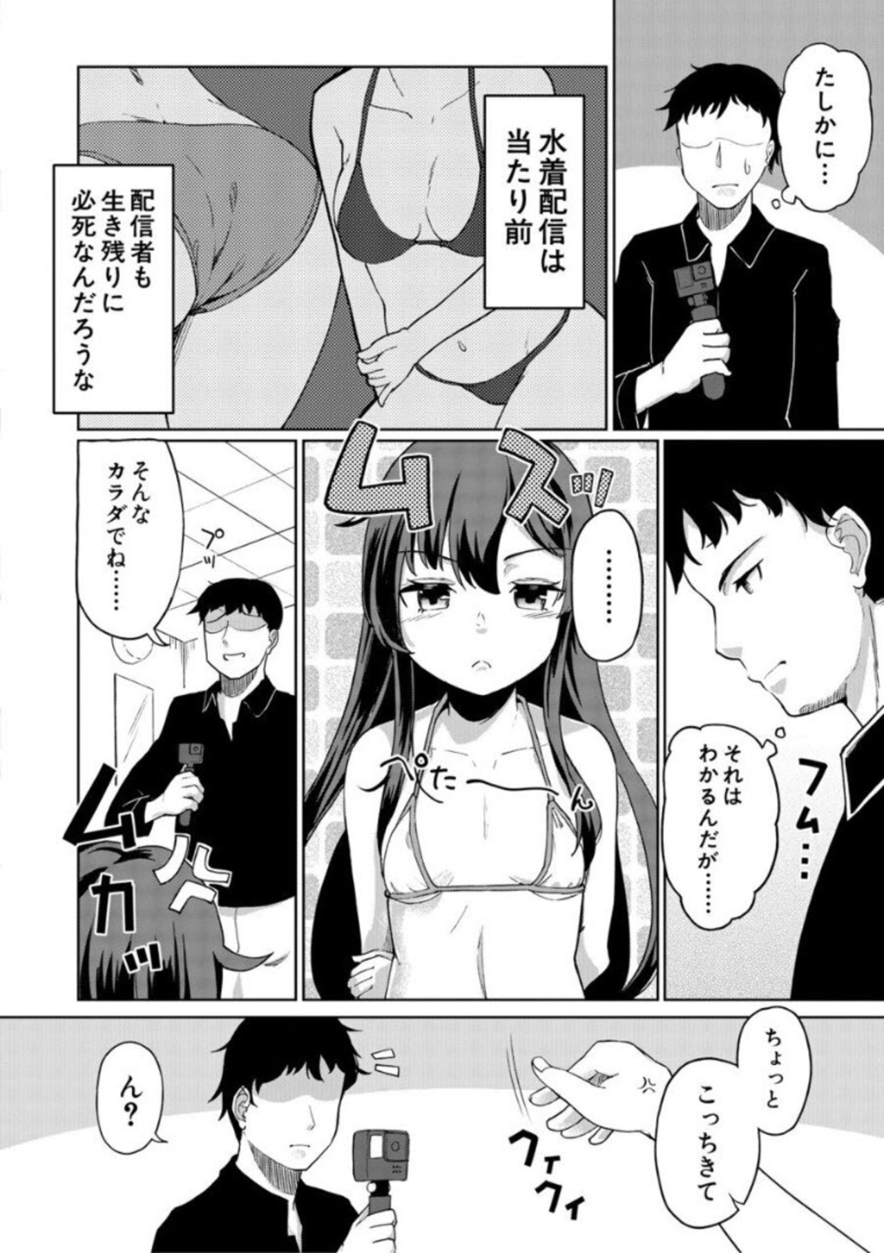 Page 162