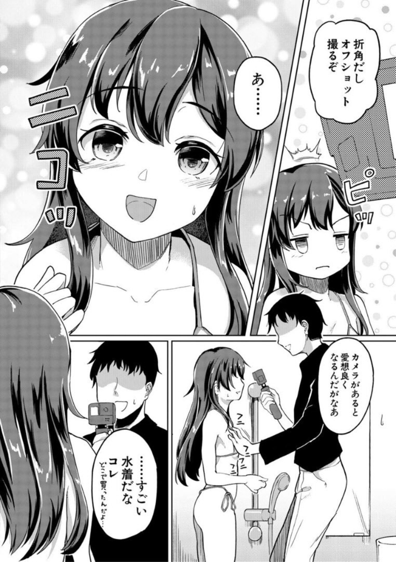 Page 164