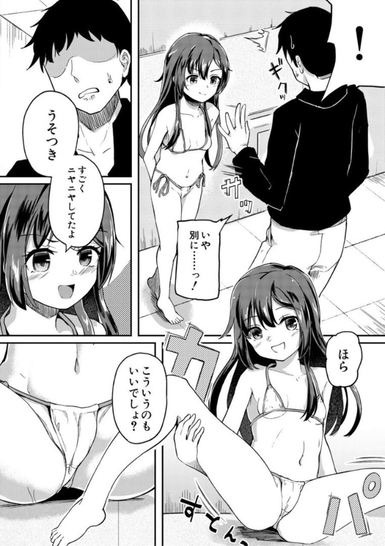 Page 166